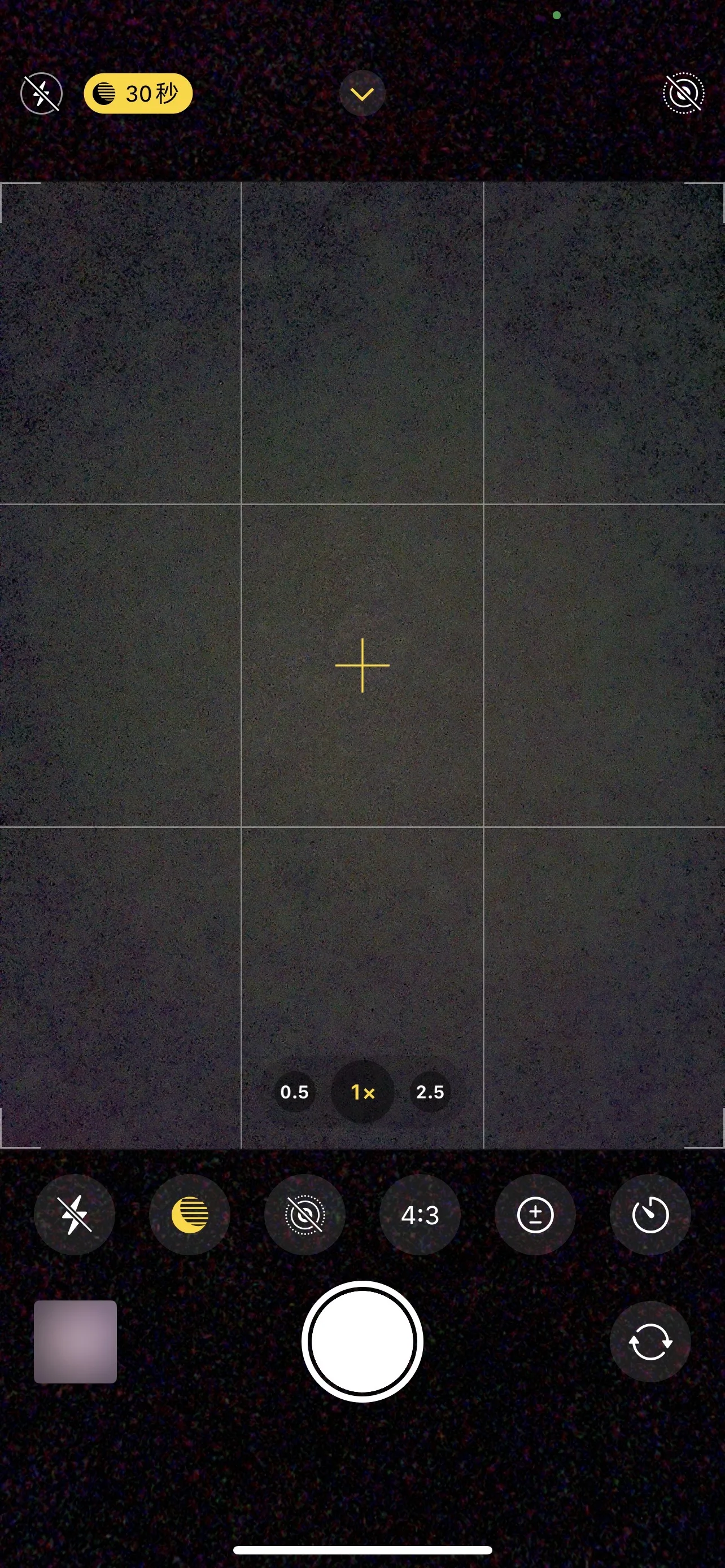 iPhone夜間模式。示意圖。宋佩遙攝