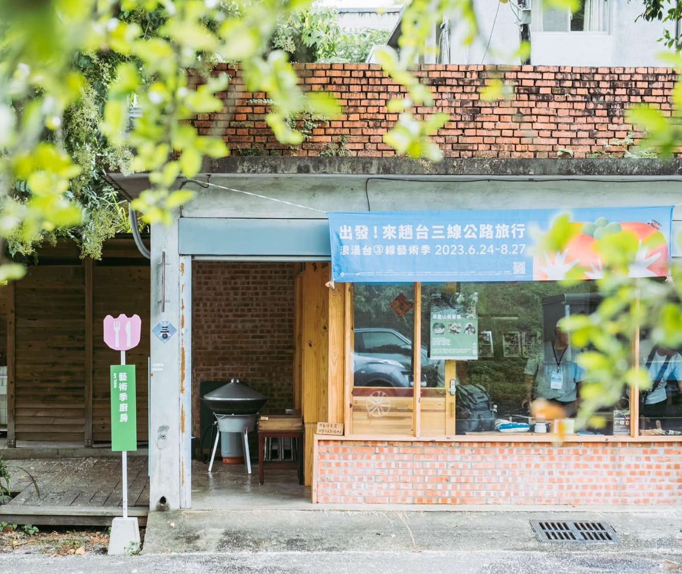 浪漫台三線藝術季串連眾多客庄店家。客傳會提供