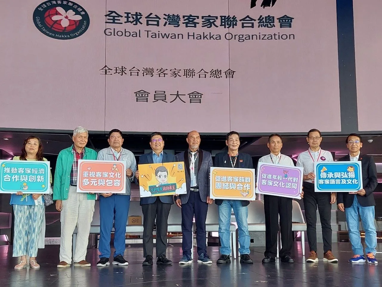 全球台灣客家總會在西班牙發表全球客家五大宣言。竹縣府提供