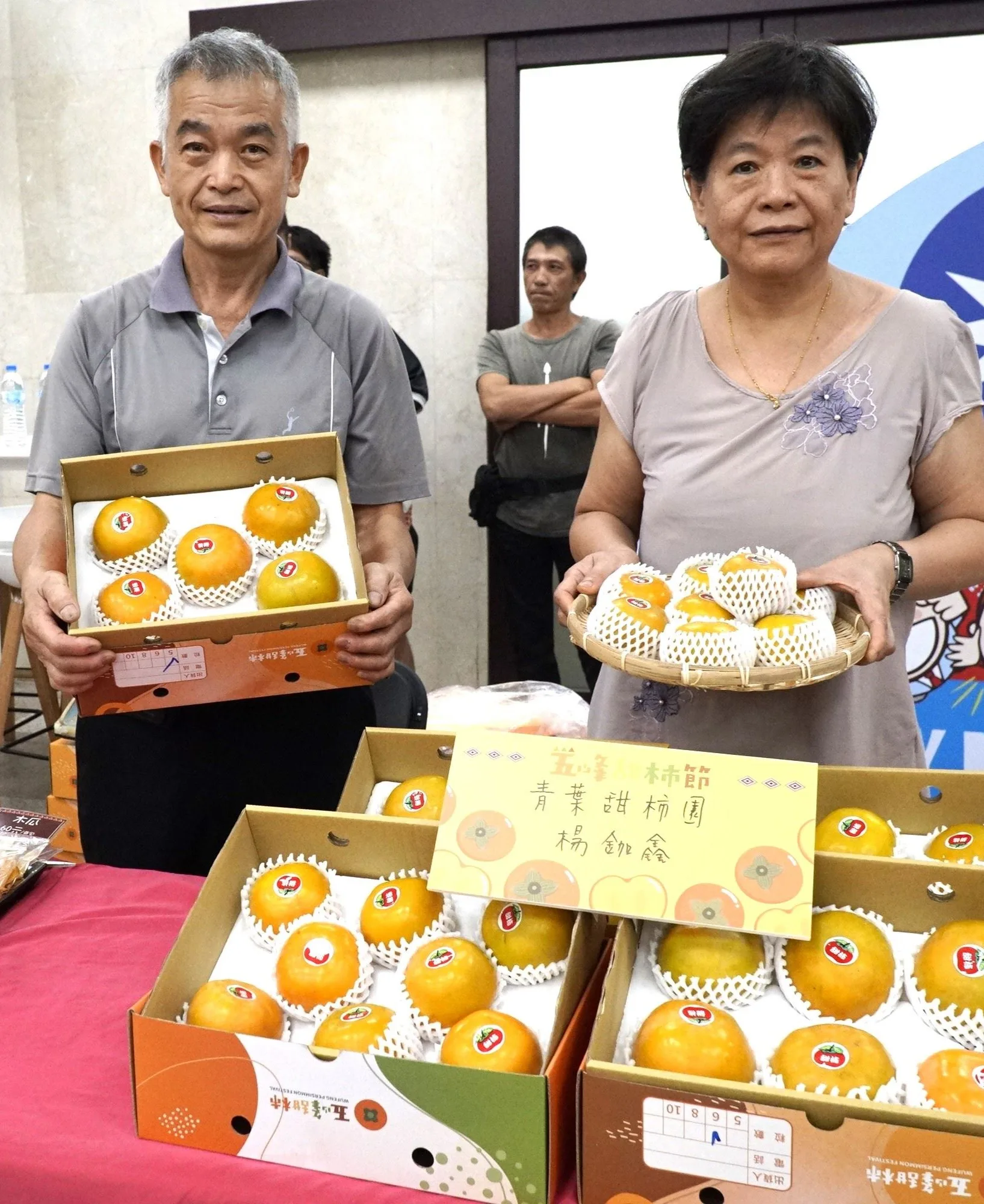 農民歡迎大家週末到五峰玩耍，品嘗甜柿。竹縣府提供
