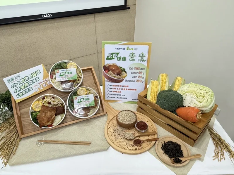 台鐵新推出熱量僅791大卡的「茶香燻雞便當」。台鐵提供
