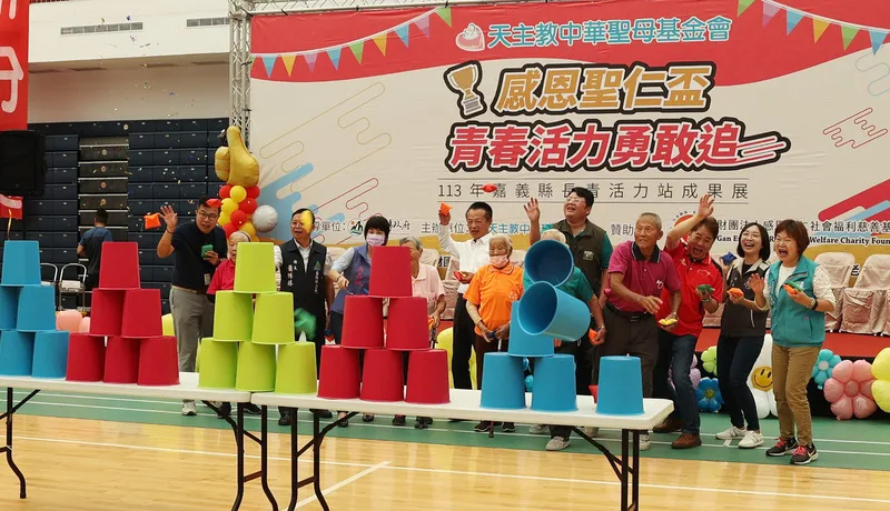 「五萬歲」齊聚嘉縣體育館　600名長者歡樂競技