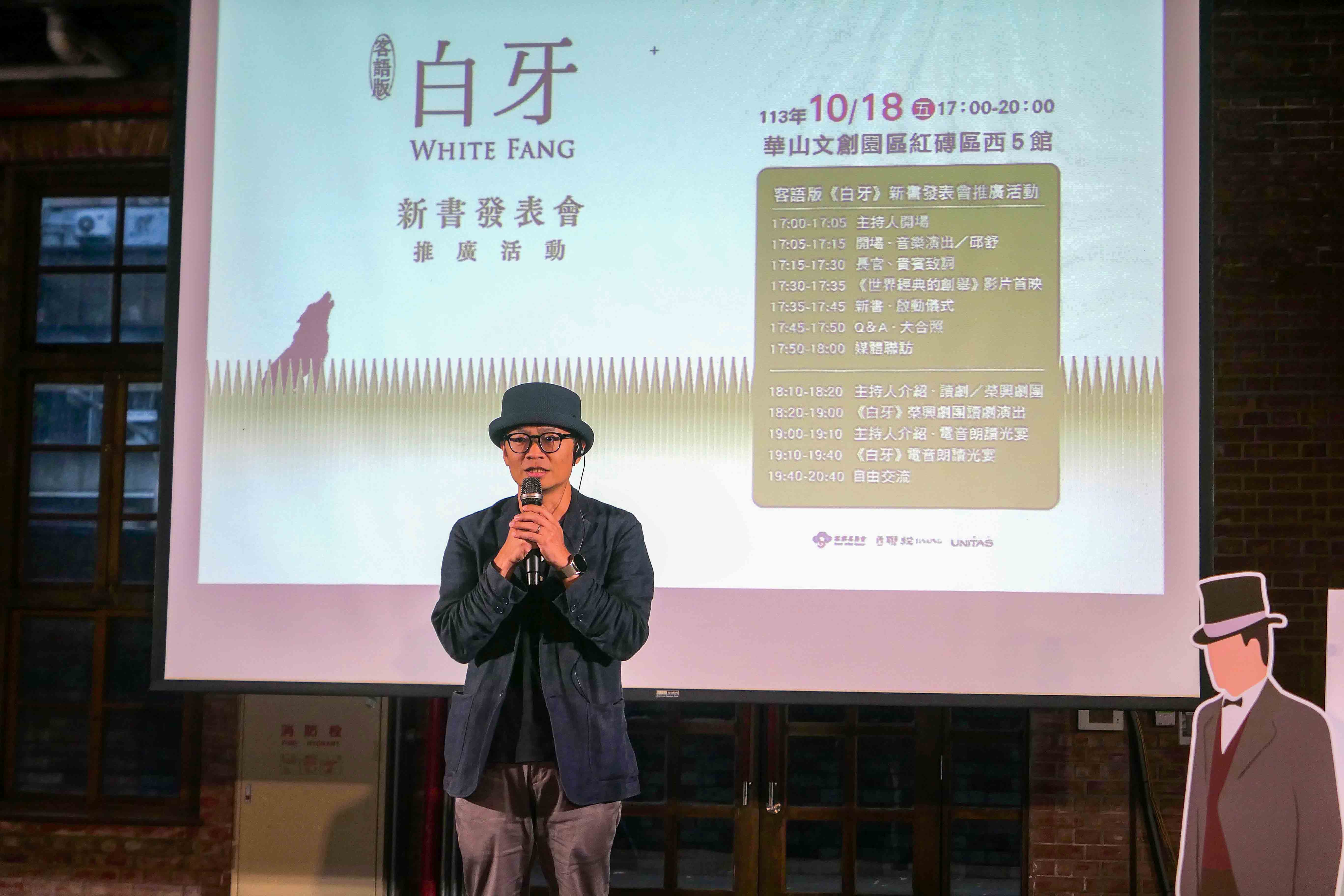 聯經出版副總王聰威。客委會提供