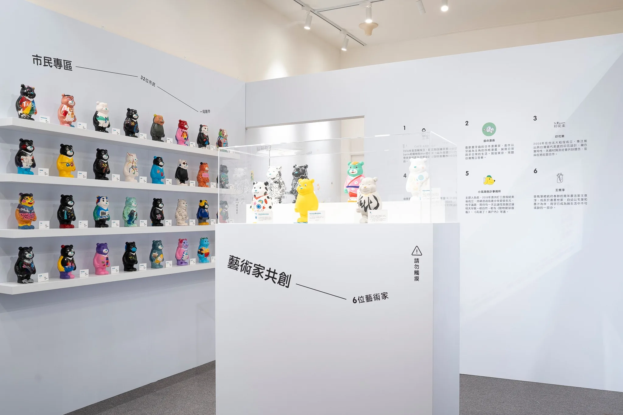 歡迎大家前來觀展，也參與創作，共同探尋及感受城市魅力與夢想故事。熊讚Bravo提供