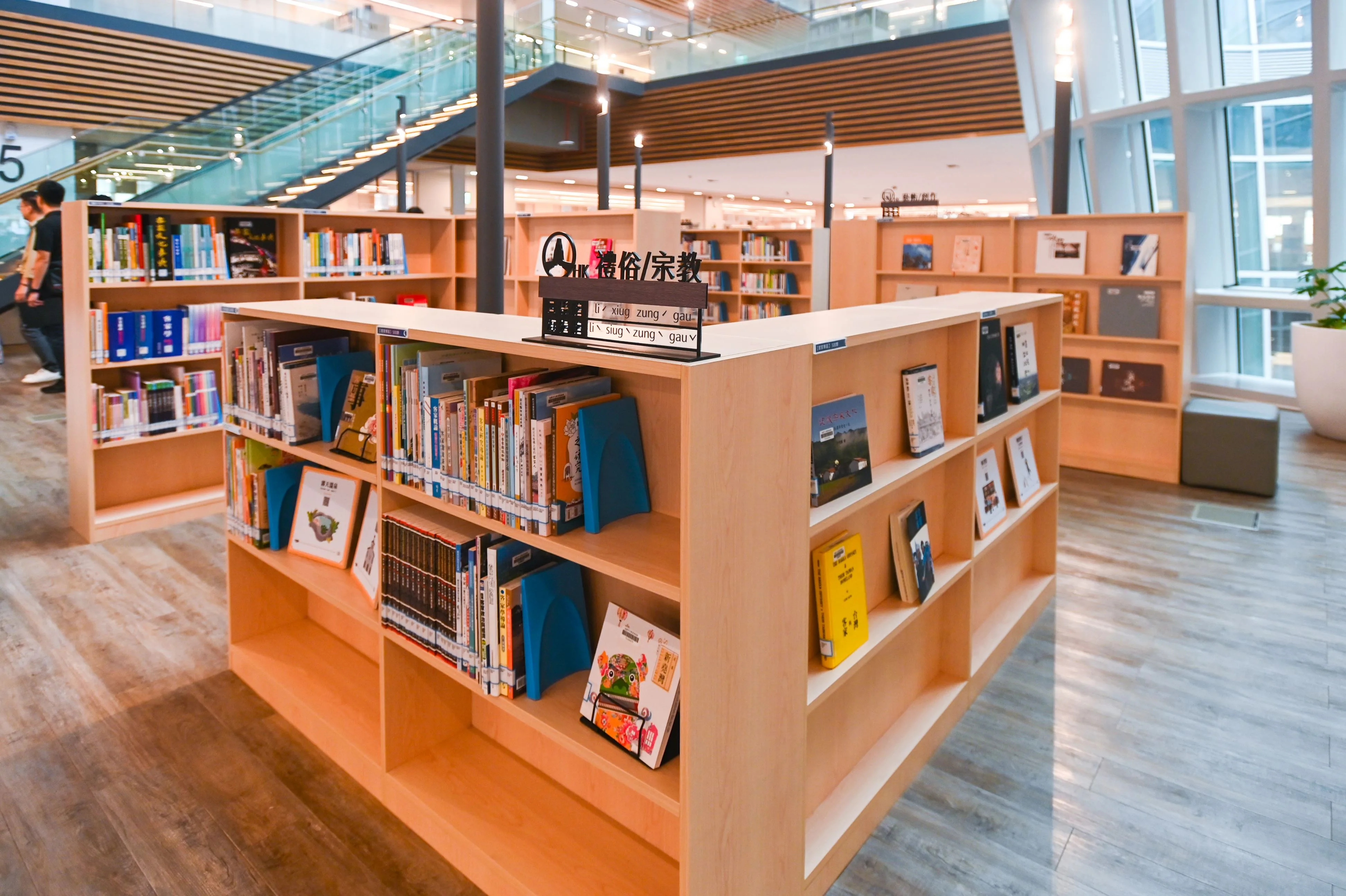 桃園圖書總館啟用客家圖書專區。桃市府提供