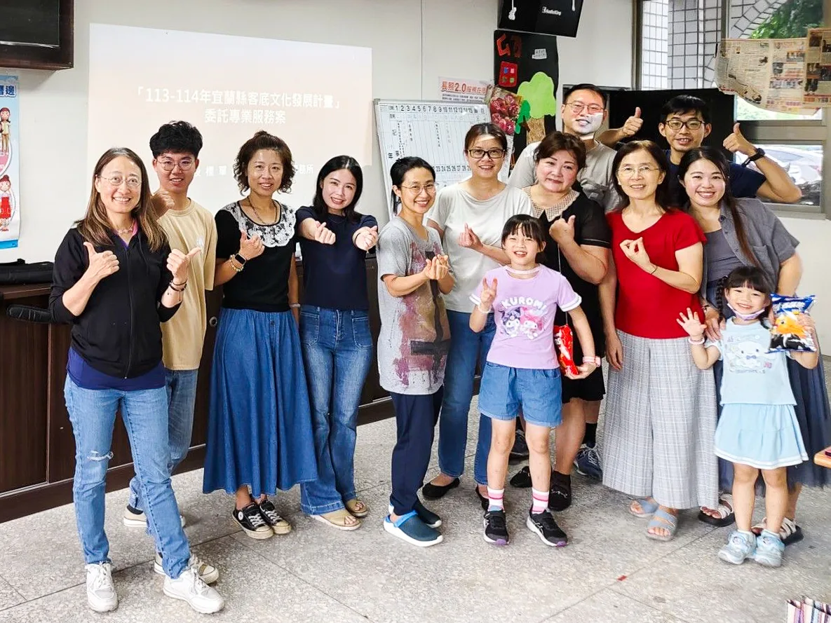 宜蘭縣客底文化發展計畫團隊。鄧采妍攝