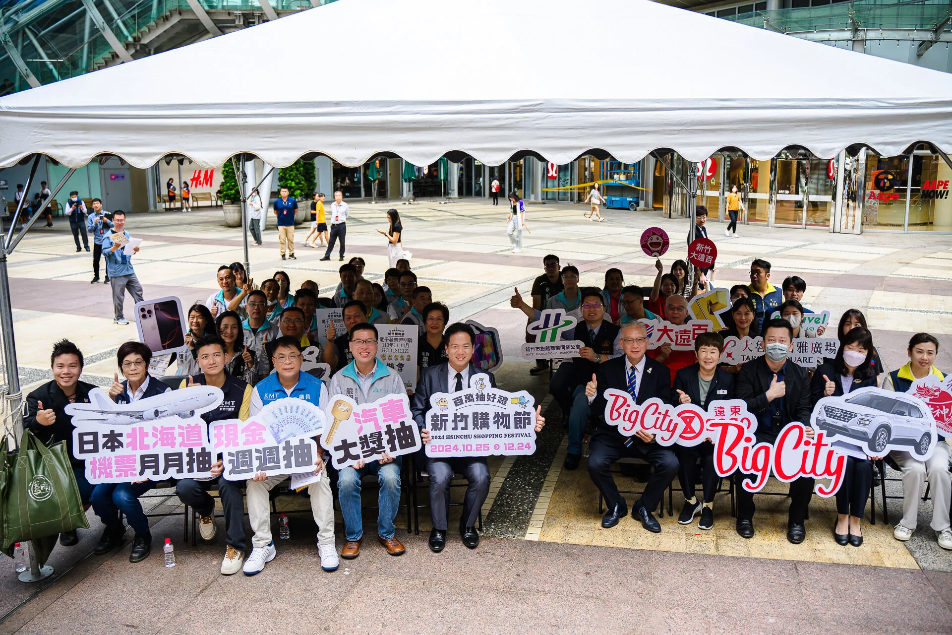 第一屆新竹市購物節25日起跑。竹市府提供