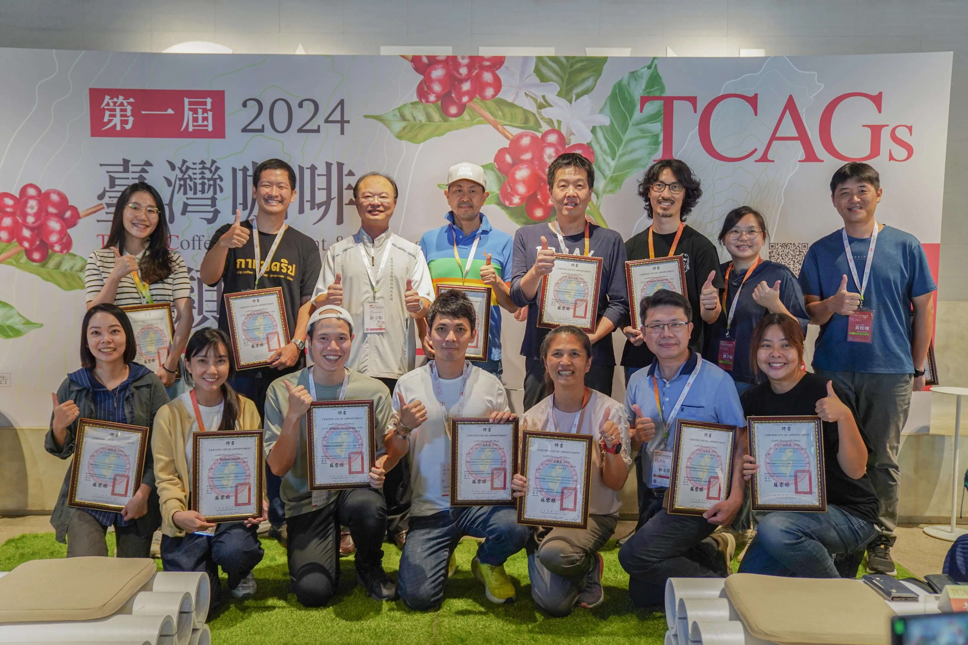 2024第一屆臺灣咖啡分類分級(TCAGs)評鑑賽評審大合照。茶改場提供