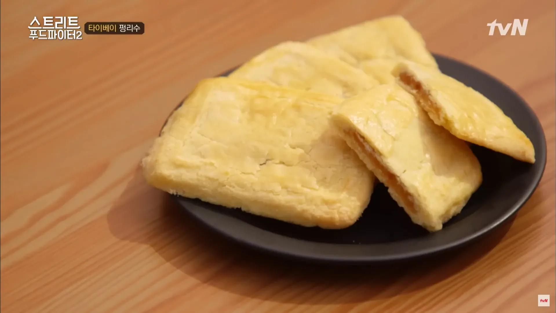 「老順香餅店」使用古法製作古早味的「金牌鳳梨酥」。翻攝自tvN YouTube