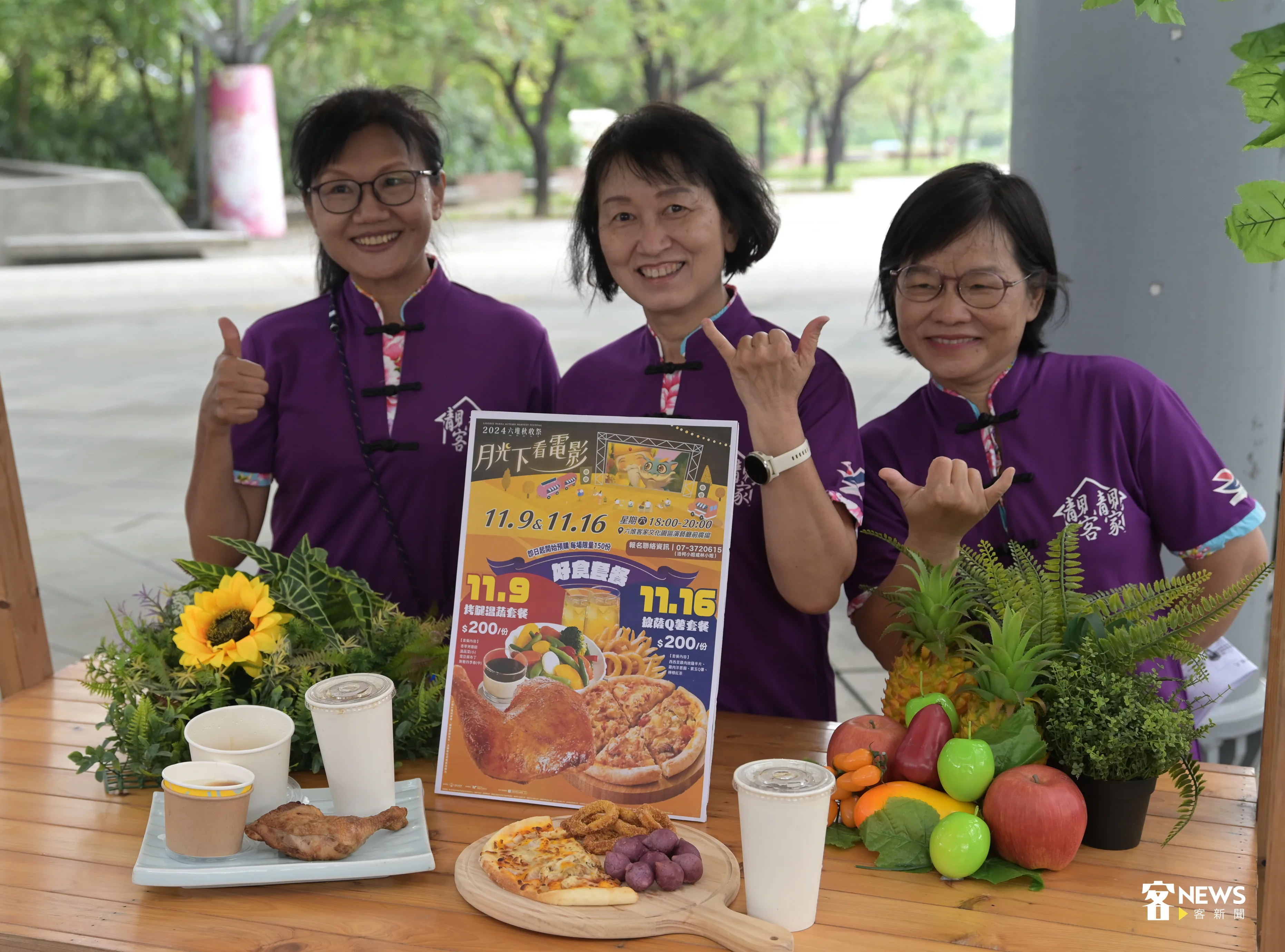 六堆秋收祭推出月光電影院美食。洪俊傑攝