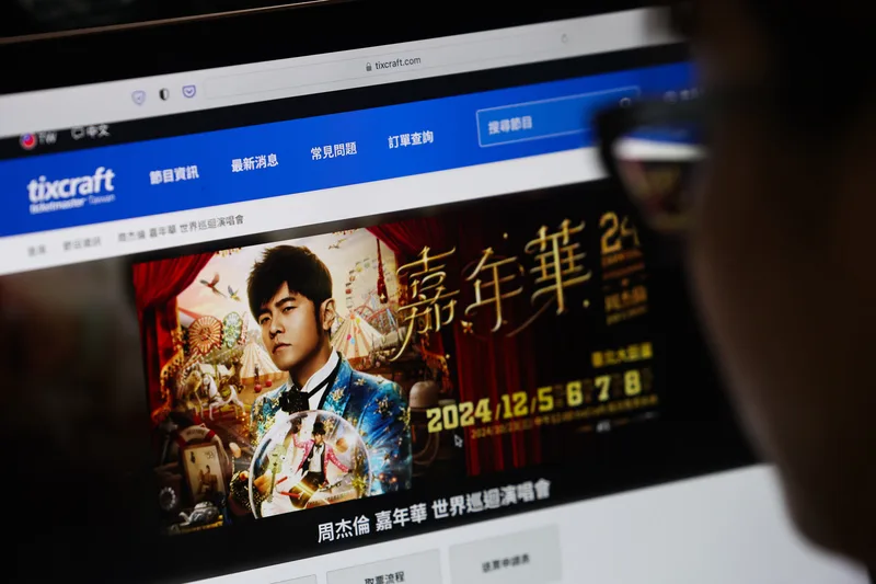 周杰倫演唱會門票購買頁面。中央社提供