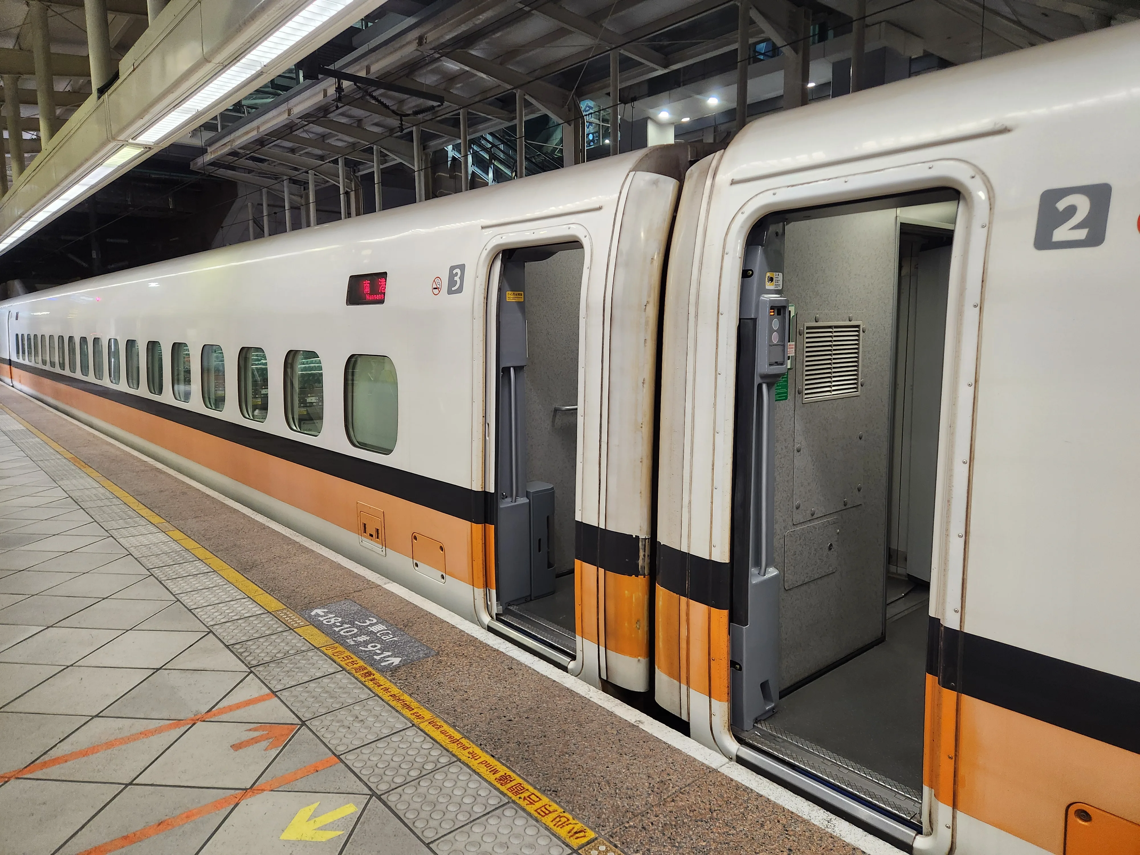 麻疹個案曾搭高鐵往返台中高雄　同車廂旅客速聯繫