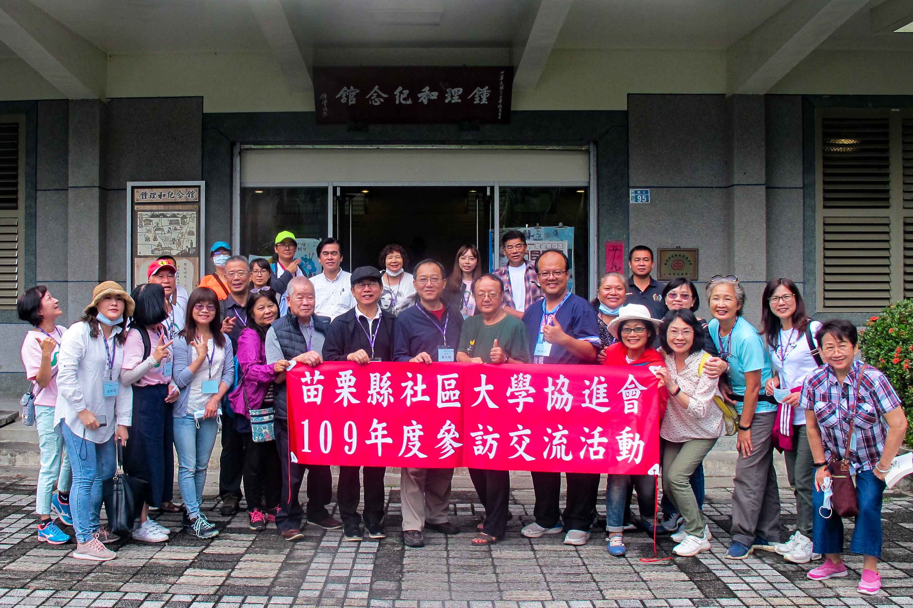 苗栗社區大學2020年到美濃「取經」，參觀鍾理和紀念館。何來美攝