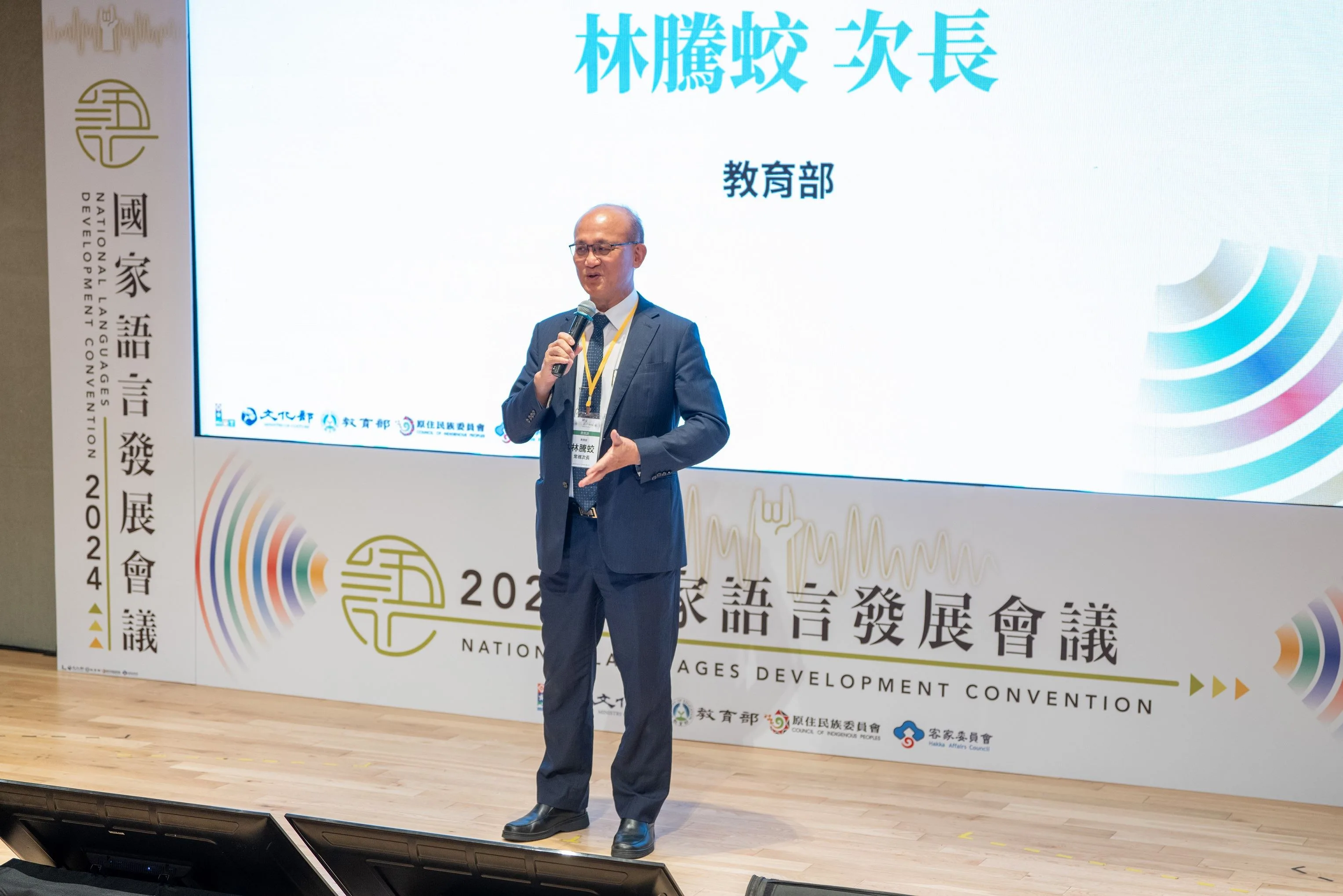 教育部次長林騰蛟。文化部提供