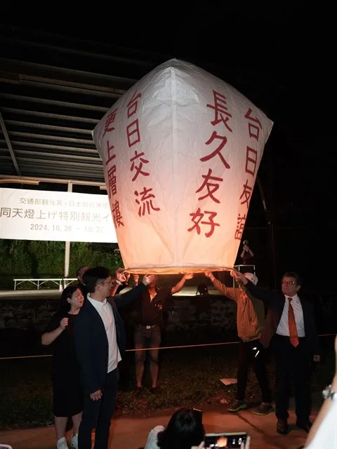 眾人施放巨型天燈，祈求台日交流更上層樓。交通部觀光署提供