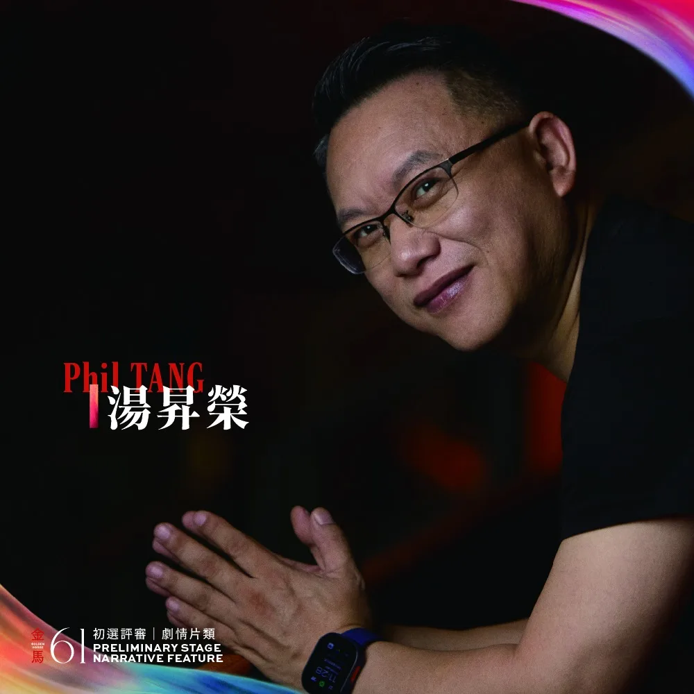 操刀多部熱門台劇的資深影視監製湯昇榮將擔任金馬劇情長片的初選評審。金馬執委會提供