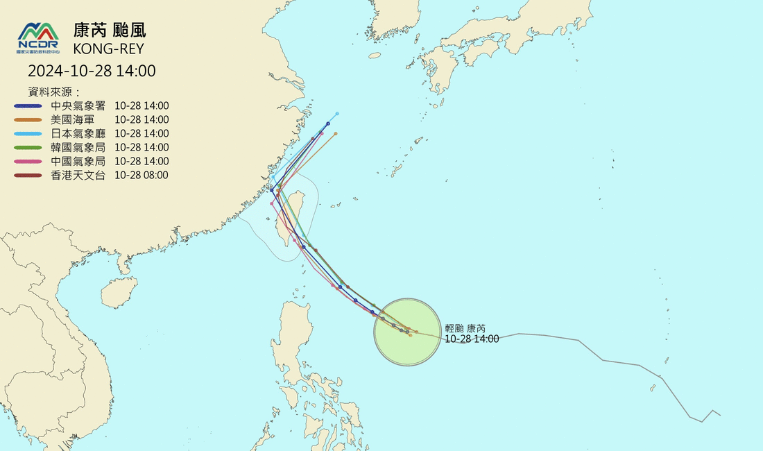 2024康芮颱風各國預測路徑