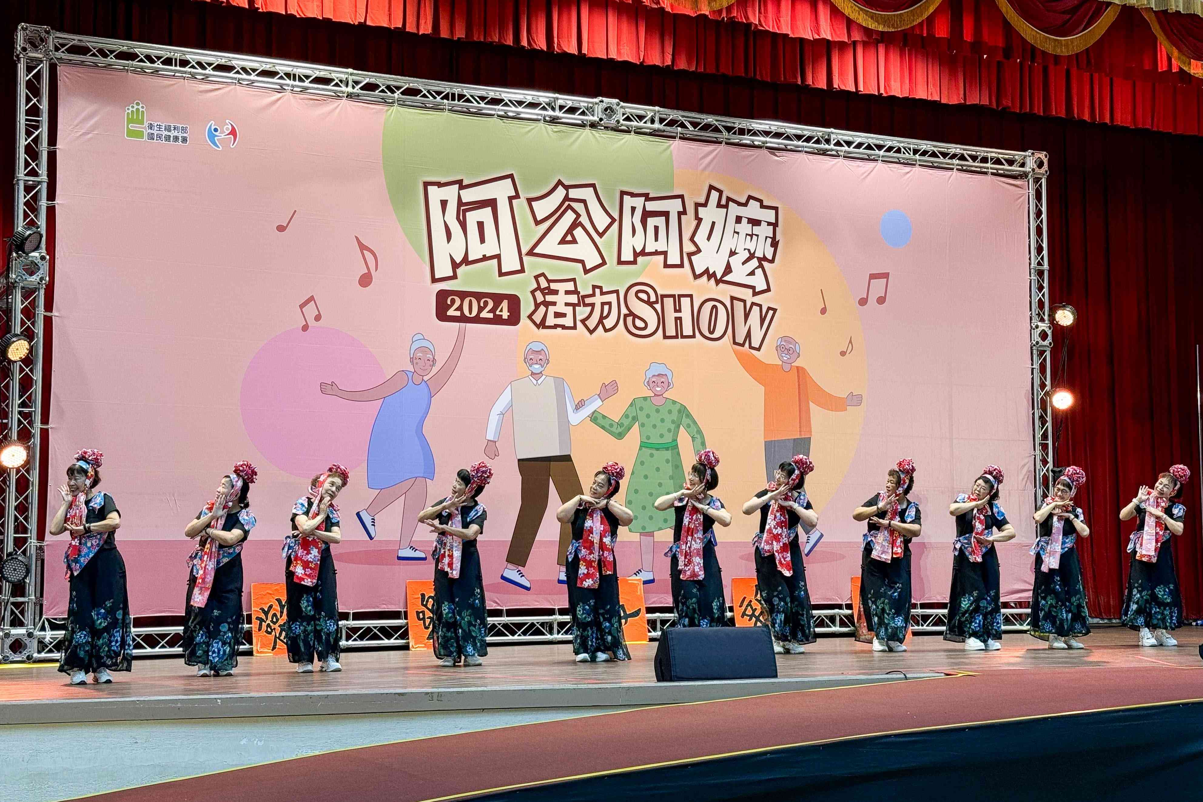 新豐鄉天天開心協會「歡樂慶新年」演出獲得最佳造型獎。新竹縣政府提供