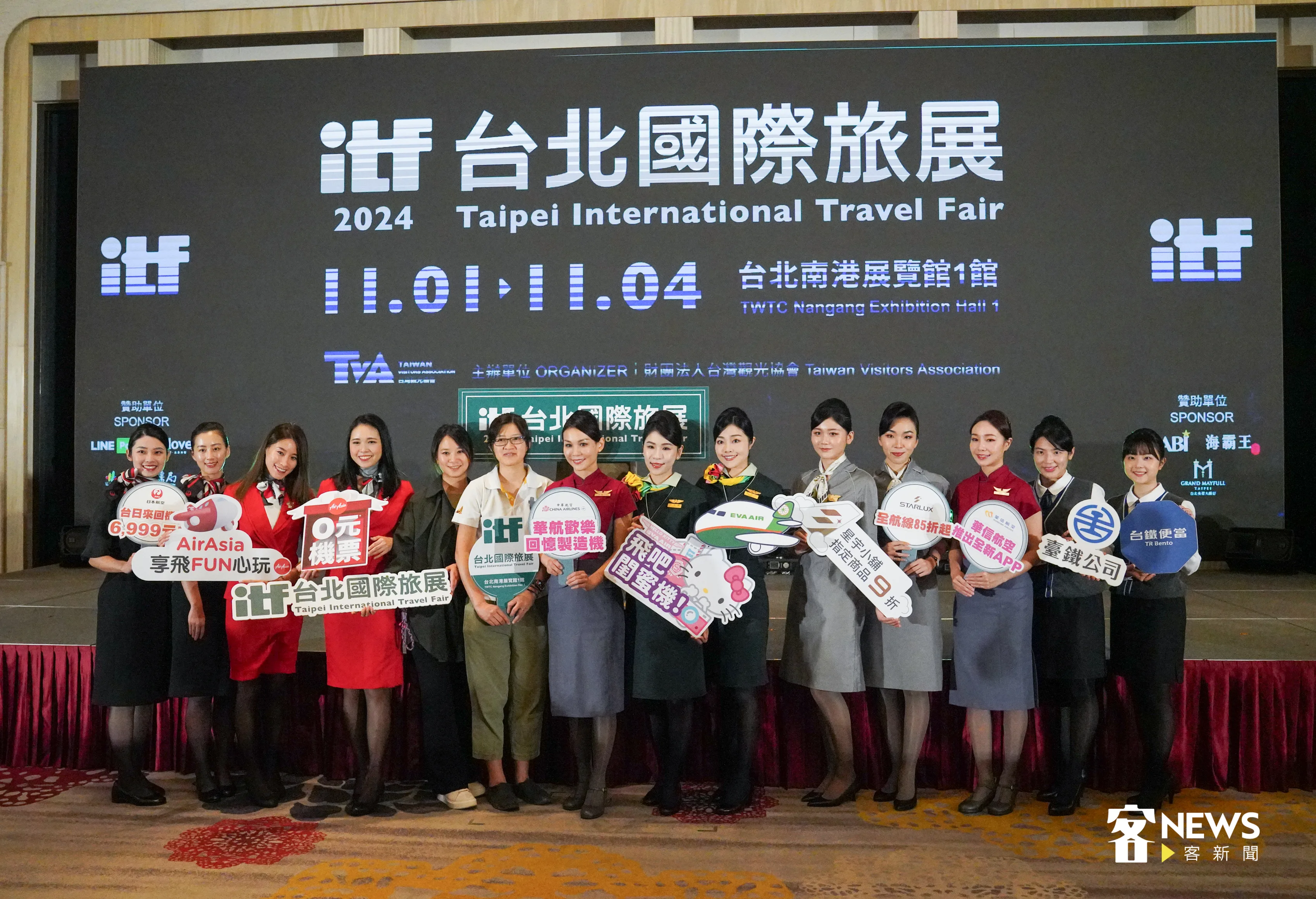 台北國際旅展將於11月1日登場,航空業者也堆出日韓促銷機票。洪俊傑攝