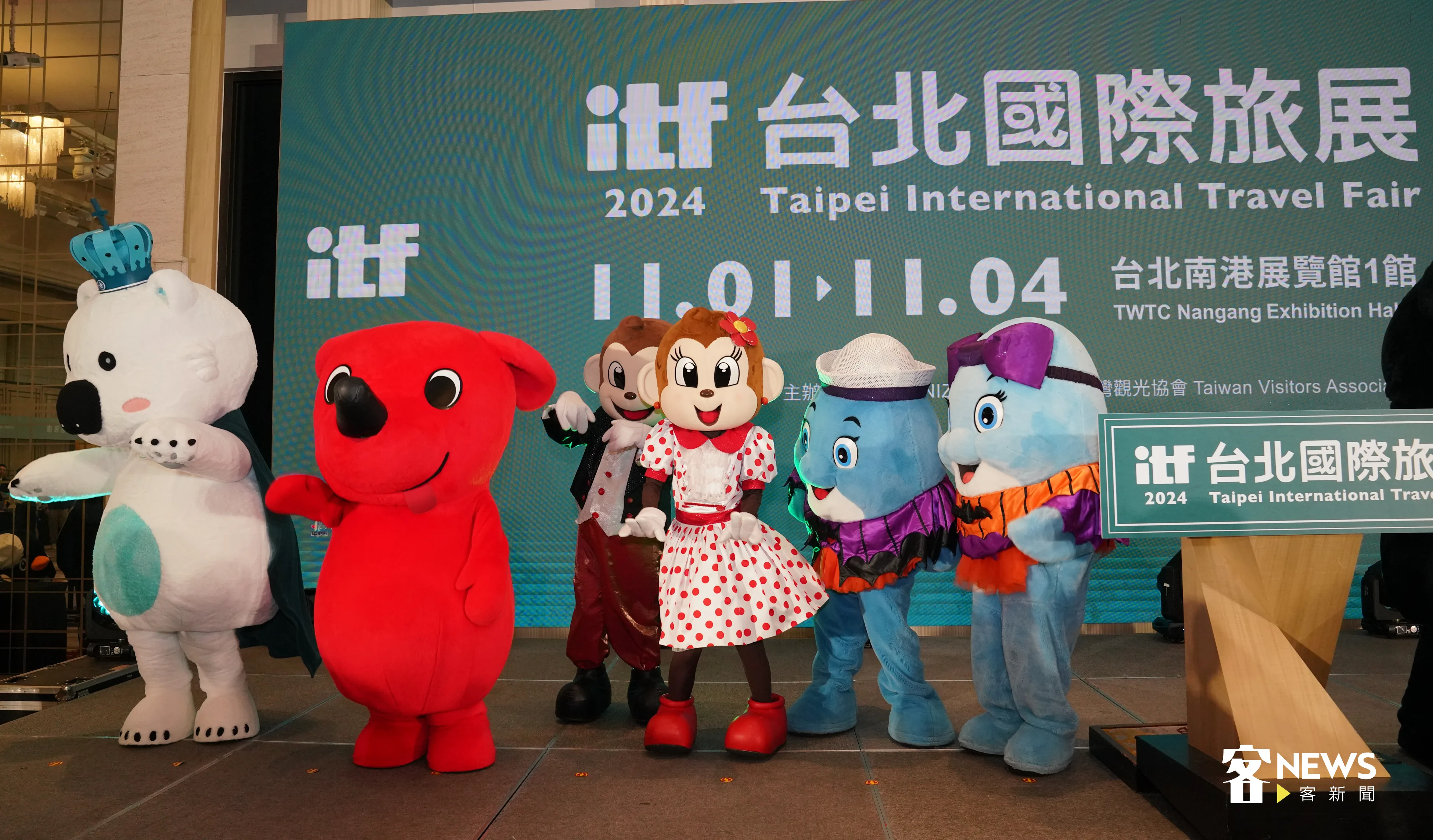 台北國際旅展11月1日,南港展覽館登場,各業者吉祥物將在展期與民眾互動。洪俊傑攝
