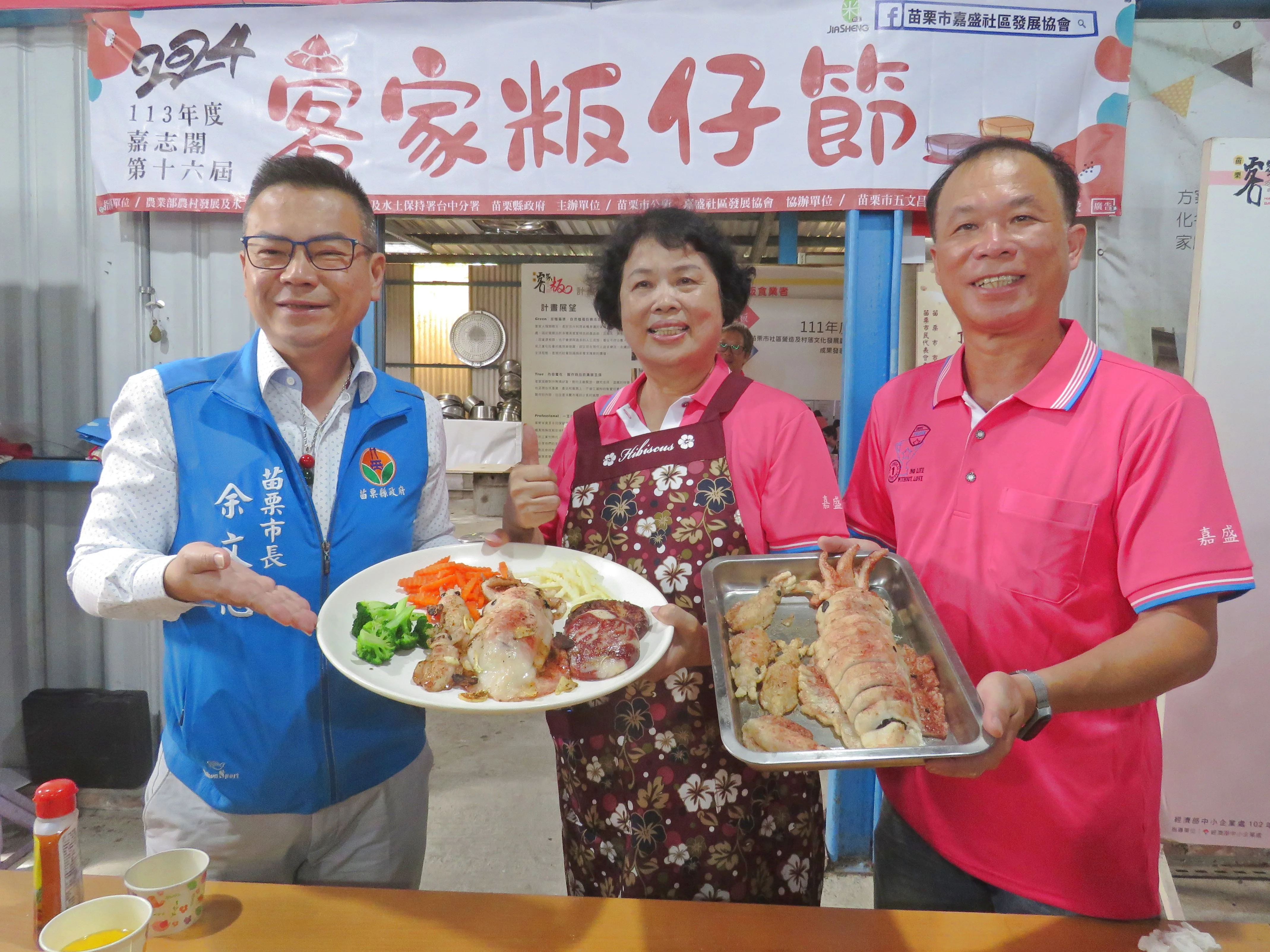 苗栗市長余文忠（左1）與嘉盛社區發展協會共同宣傳「客家粄仔節」。苗栗市公所提供