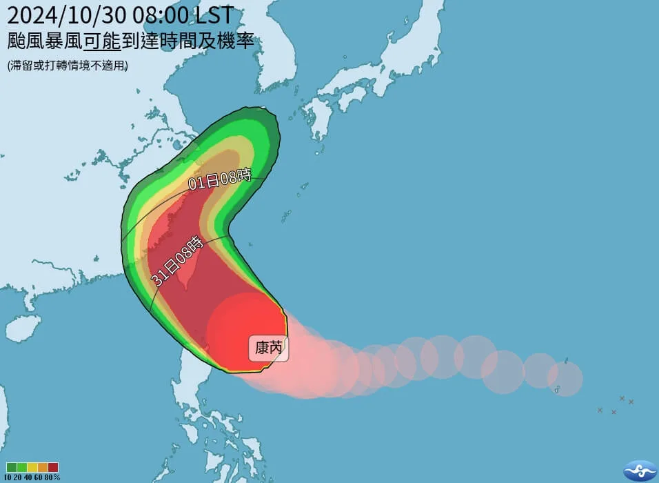 康芮增強為強颱　最快深夜全台陸警