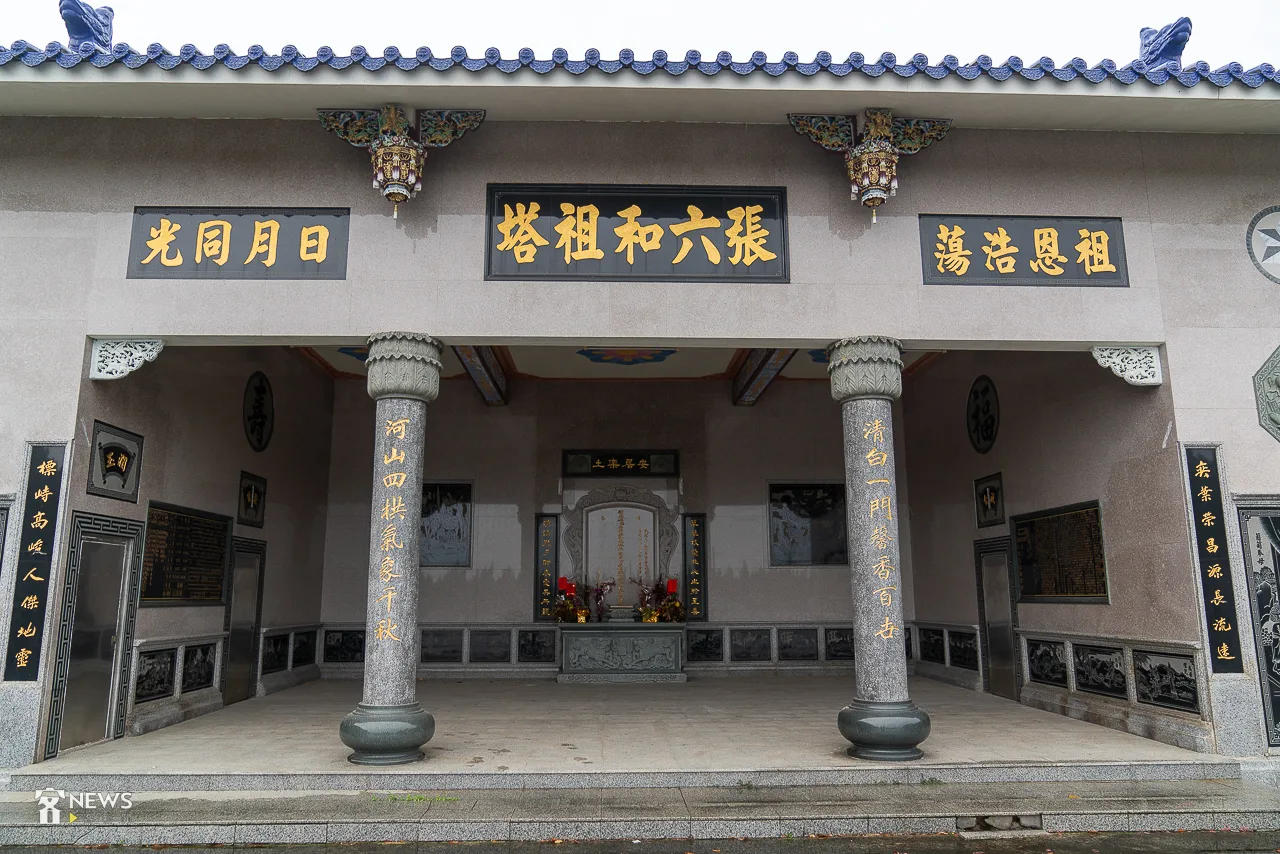 新竹湖口張家祖塔。范修語攝（資料照）