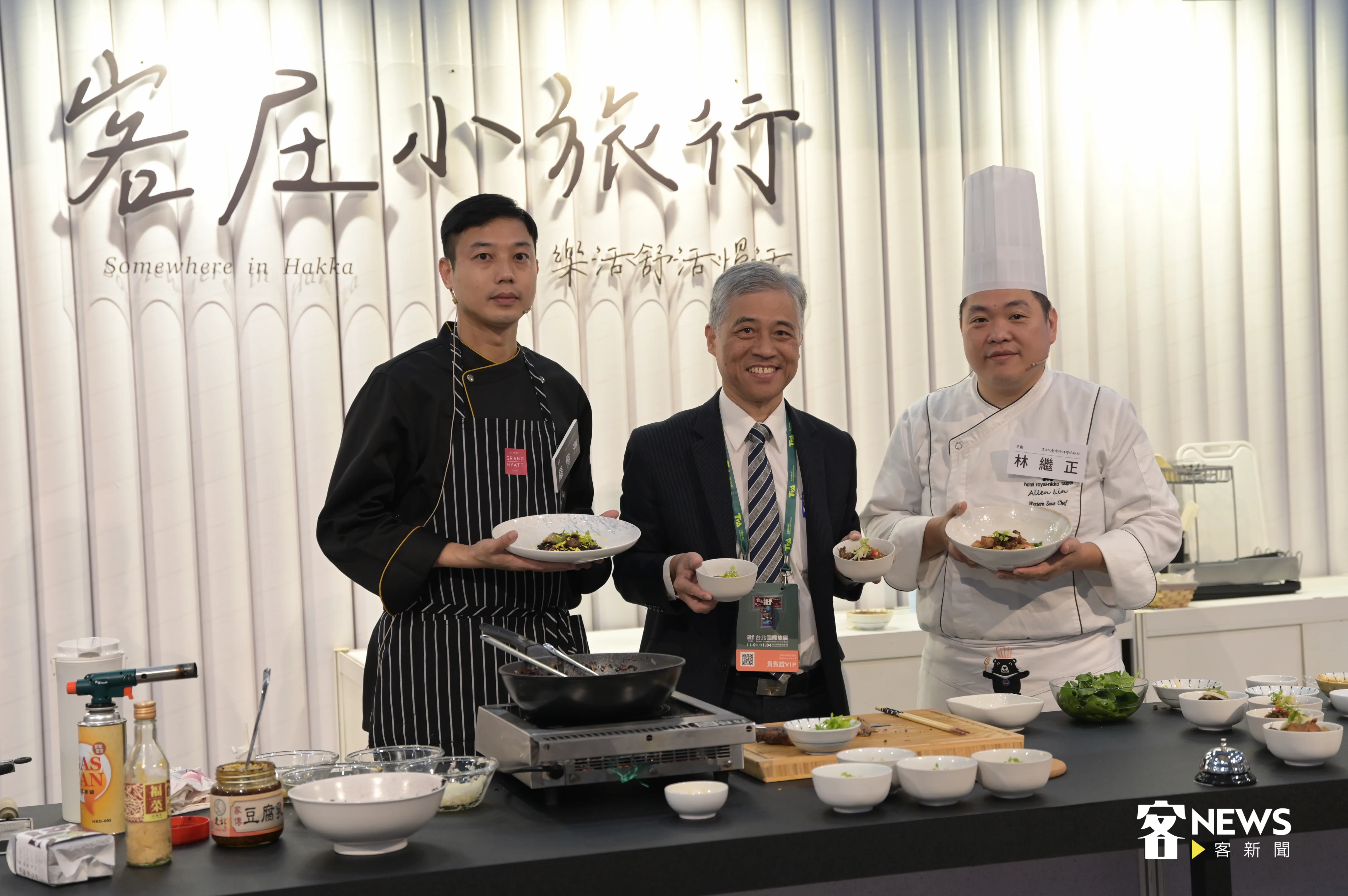黑白大廚上菜,客委會副主委范佐銘(中)與名主廚羅偉州(左)、林繼正(右)合影。洪俊傑攝