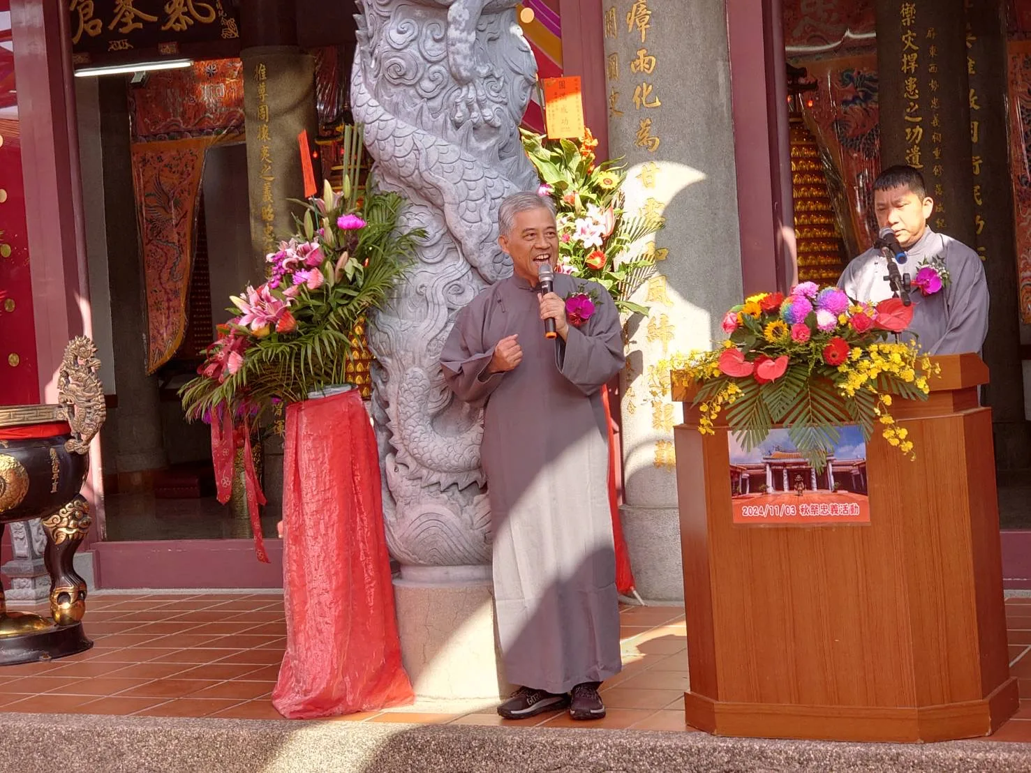 客委會副主委范佐銘3日出席六堆義勇秋祭大典。