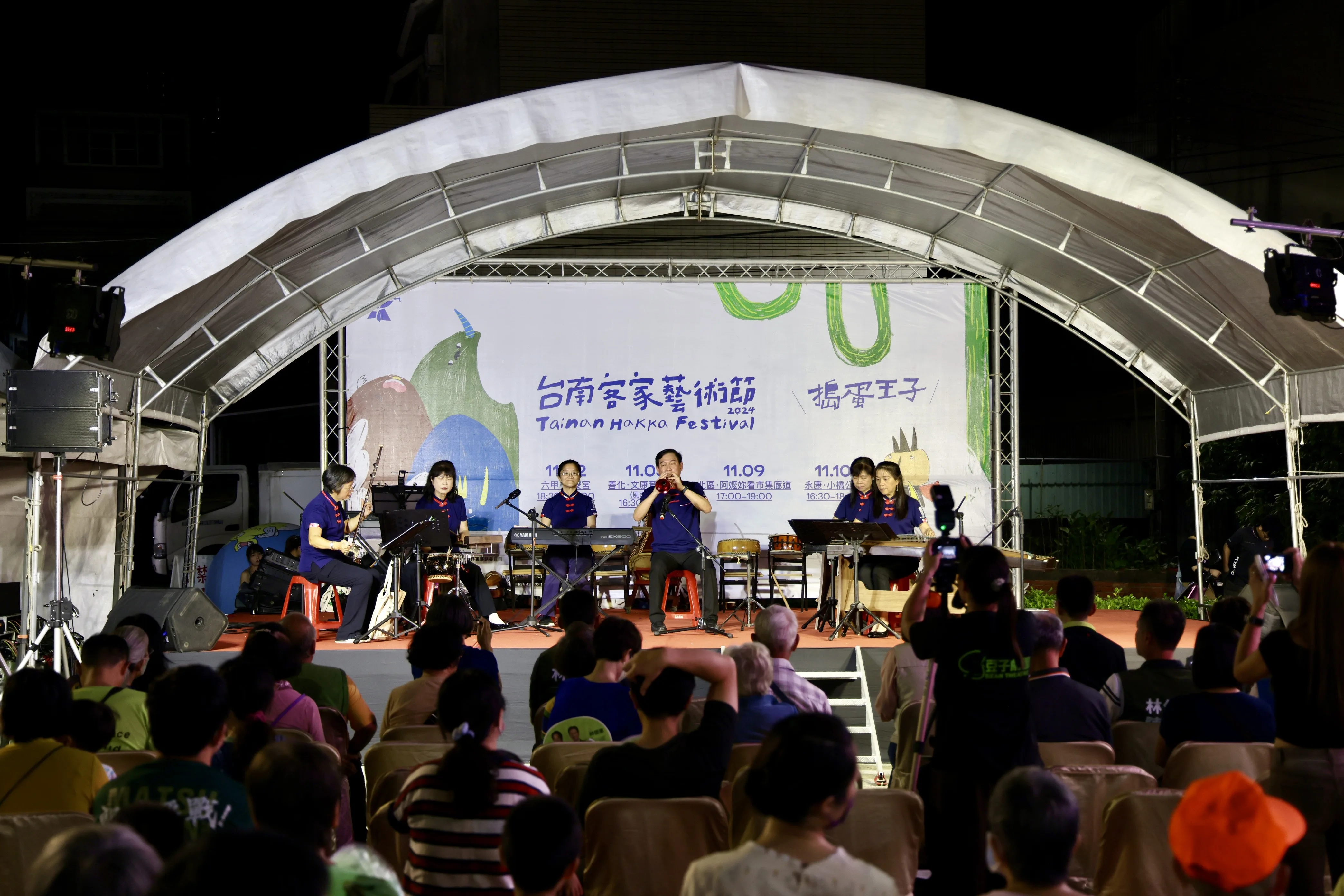2024台南客家藝術節音樂表演。台南市客委會提供