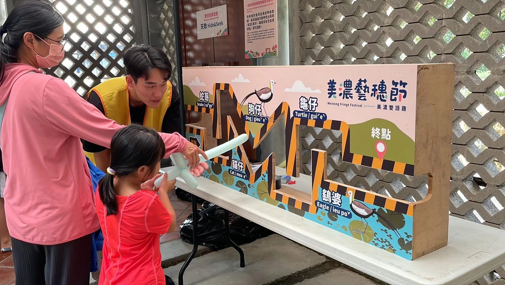 融合聯合國永續發展目標(SDGs)以美濃湖水雉棲地的「野蓮鳥」為主角的雙語闖關活動。高雄市客委會提供