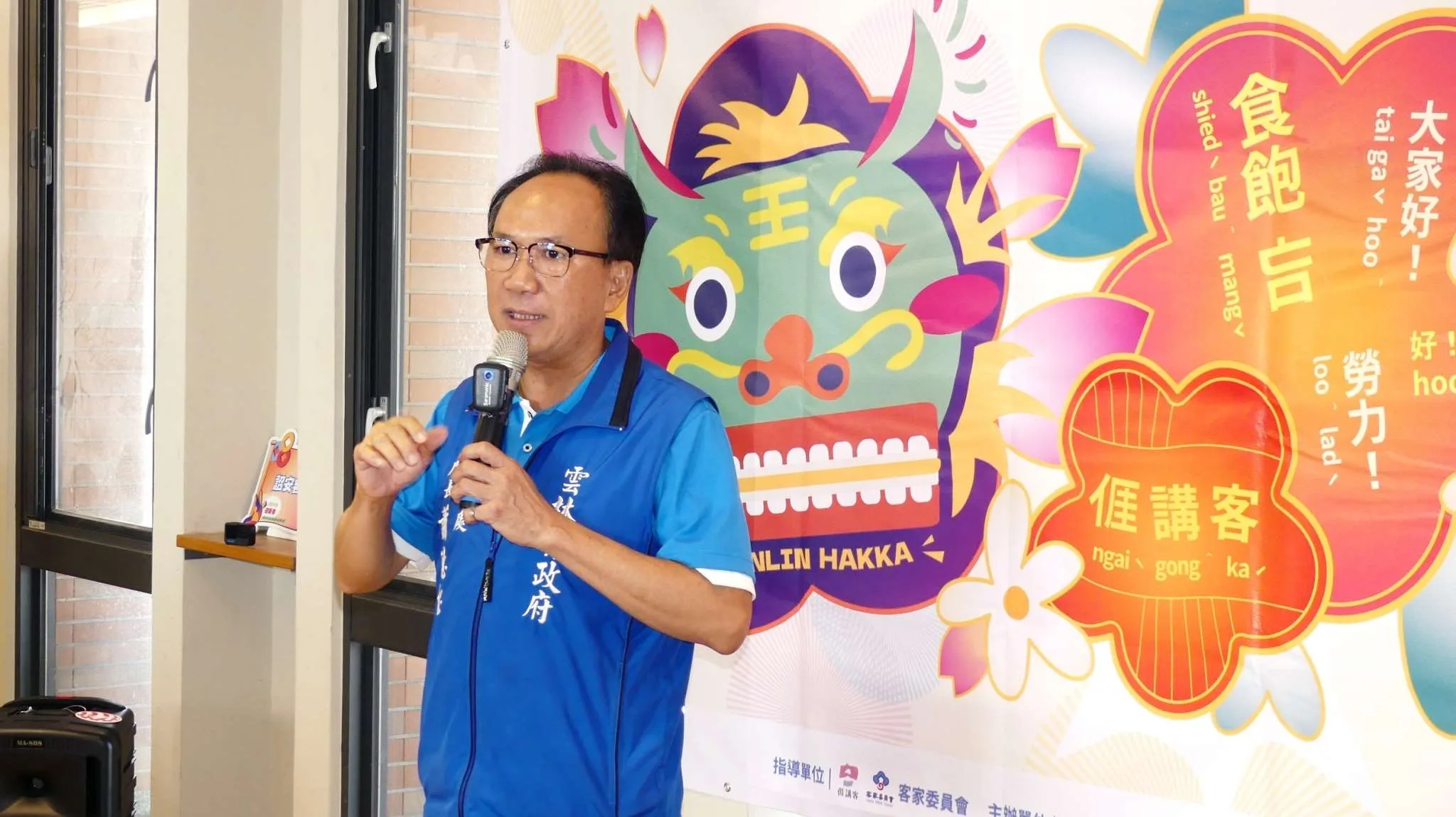蕭德恕指出,詔安客語流失嚴重,雲林縣政府從2022年起設置客語能力認證獎勵金。雲林縣政府提供
