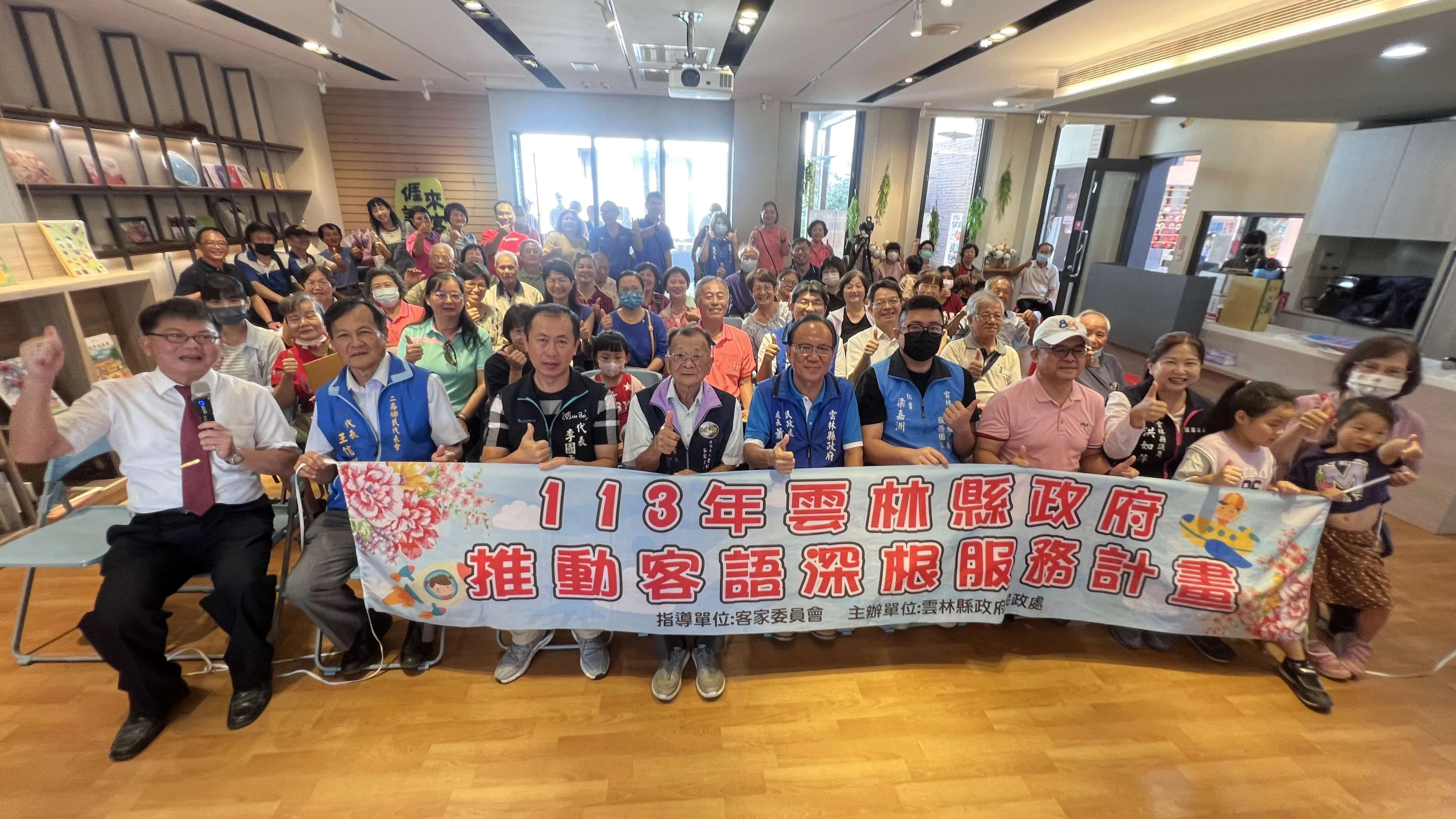 雲林縣113年客語深根成果展。雲林縣政府提供