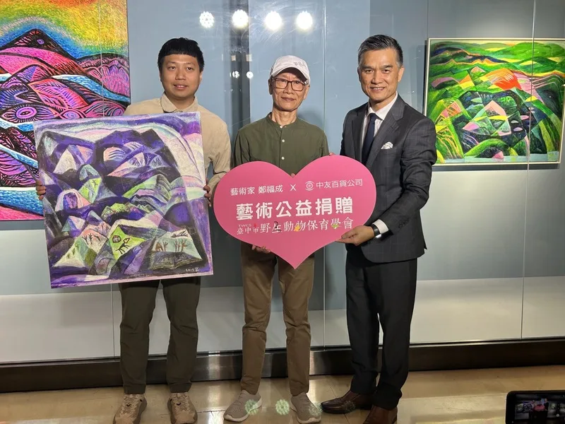 彰化畫家鄭福成台中辦展　捐創作義賣贈保育團體
