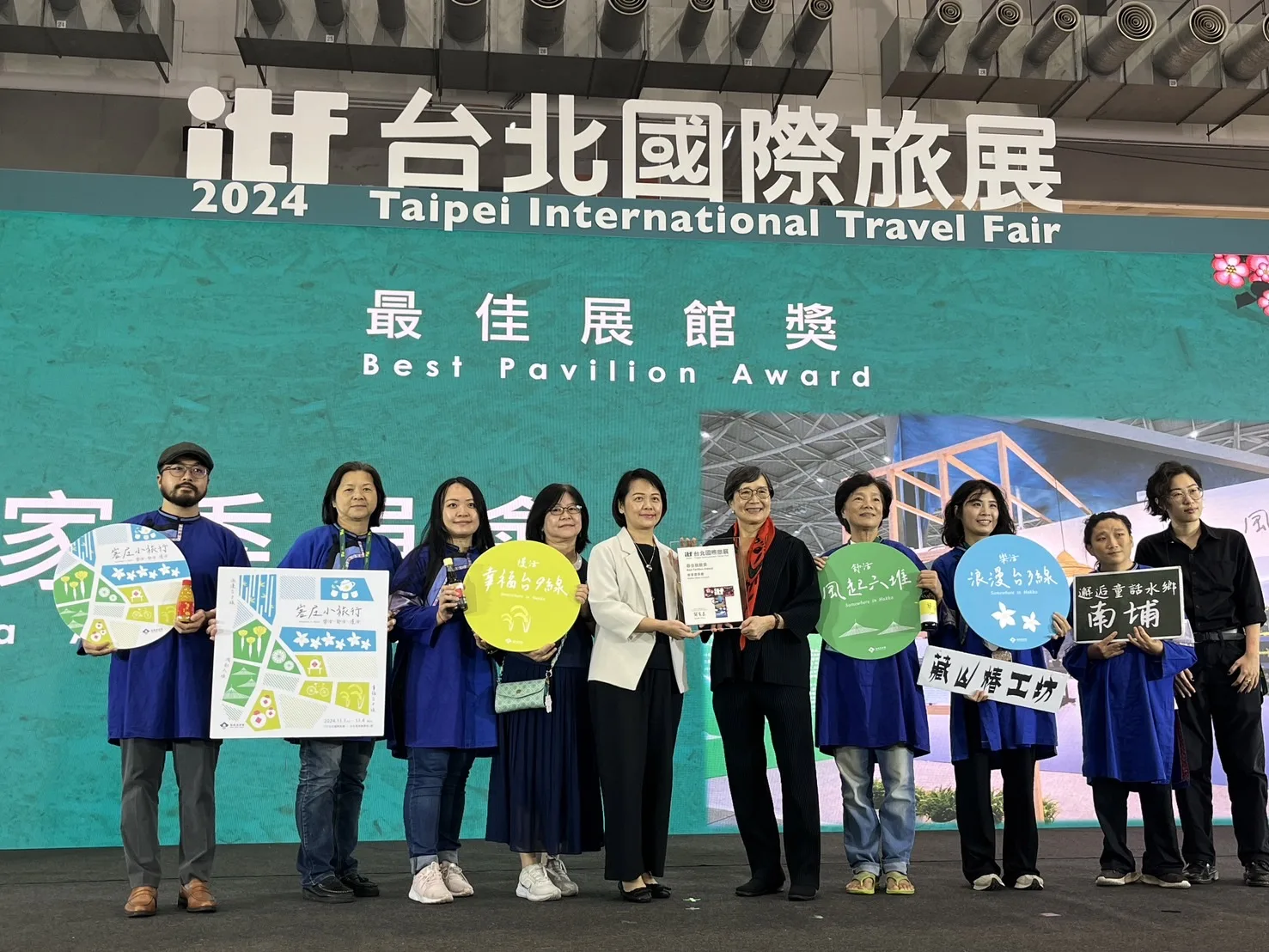 客庄主題館「客庄小旅行」獲2024ITF國際旅展「最佳展館獎」。客委會提供