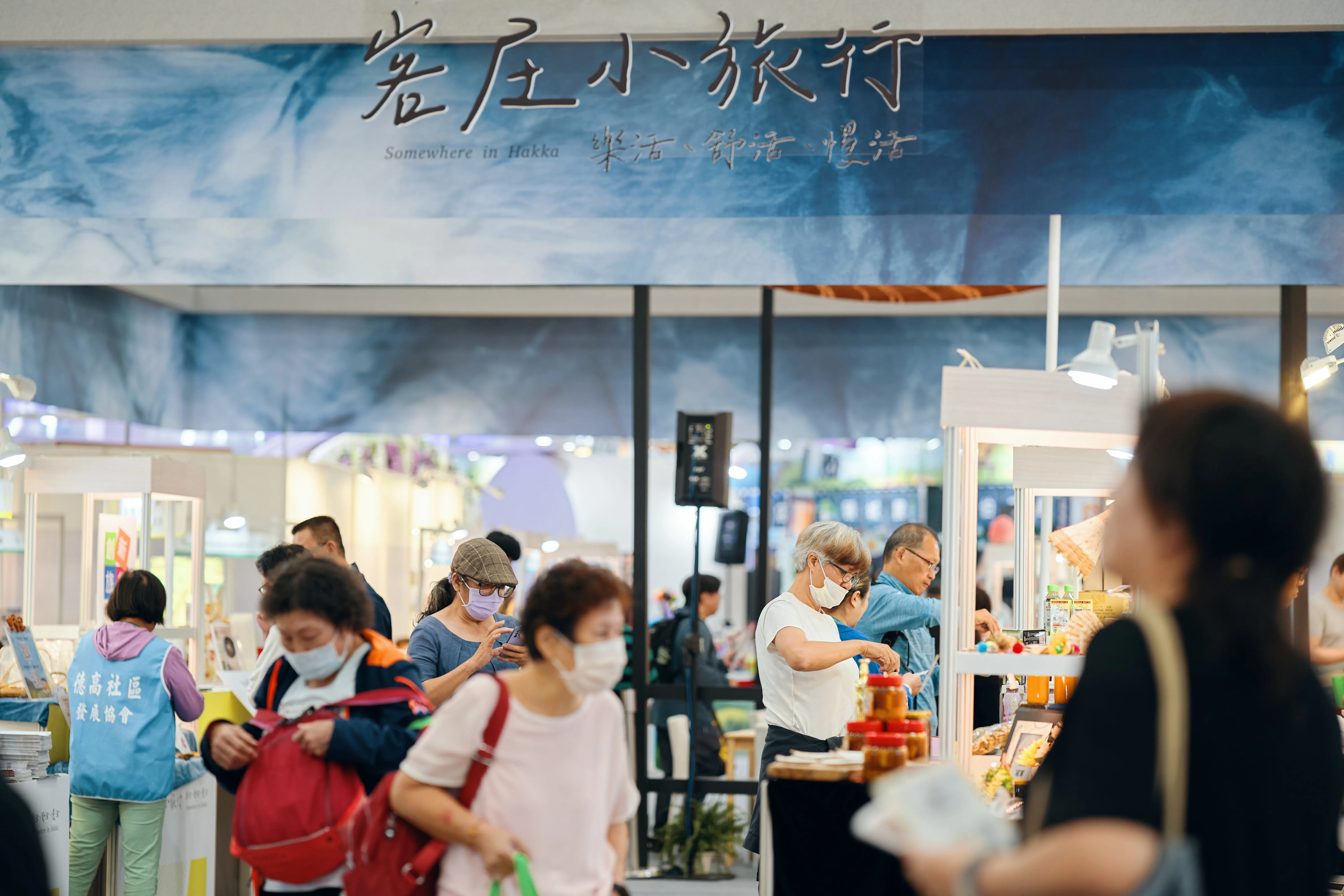 客家旅展聯合銷售平台至12月31日前,都可購買。客委會提供