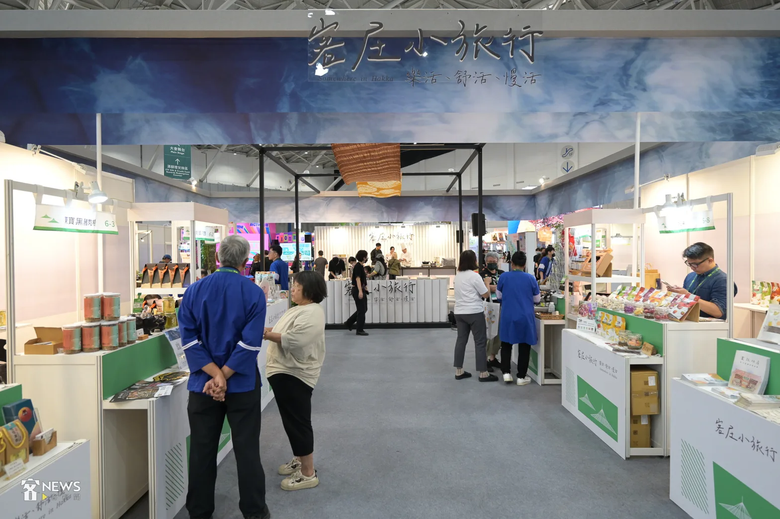 客庄主題館「客庄小旅行」獲2024ITF國際旅展「最佳展館獎」。洪俊傑攝
