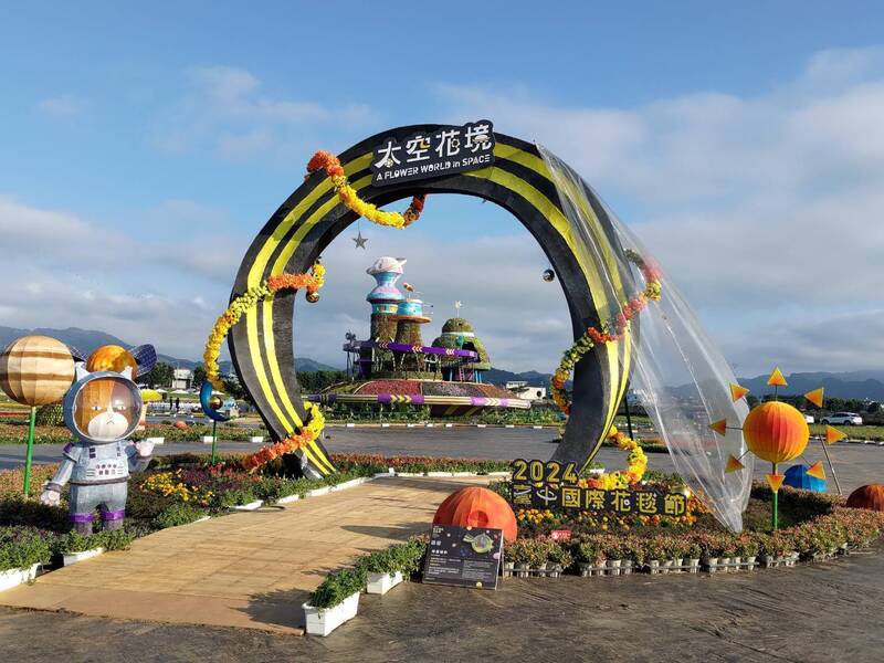 2024新社花海暨台中國際花毯節9日起在新社區種苗改良繁殖場二苗圃展區登場,今年打造「太空花境」主題。台中市政府提供