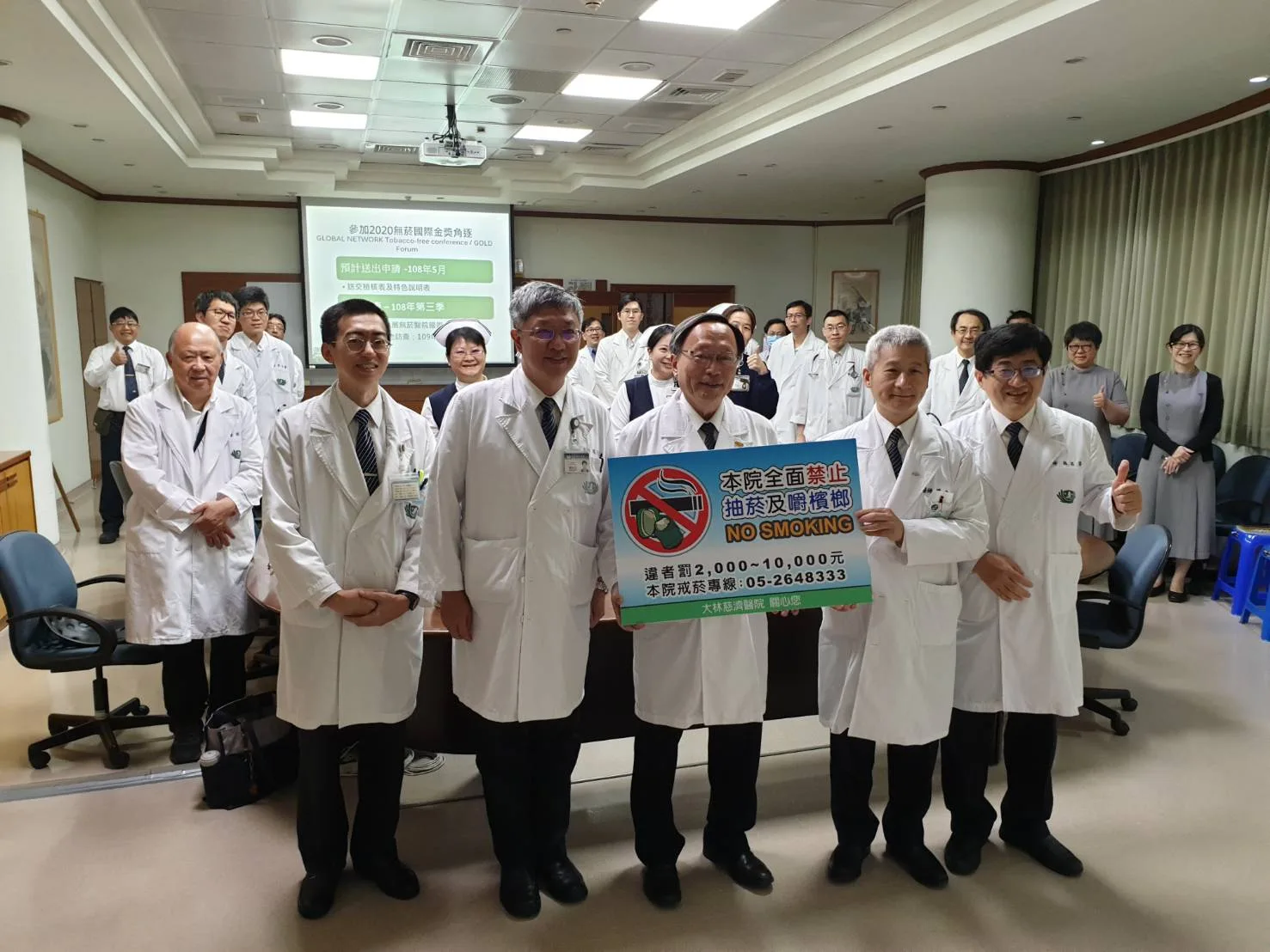 大林慈濟醫院獲獎，主要是導入戒菸的醫病共享決策，提供病人所有可考量的醫療選擇。大林慈濟醫院提供