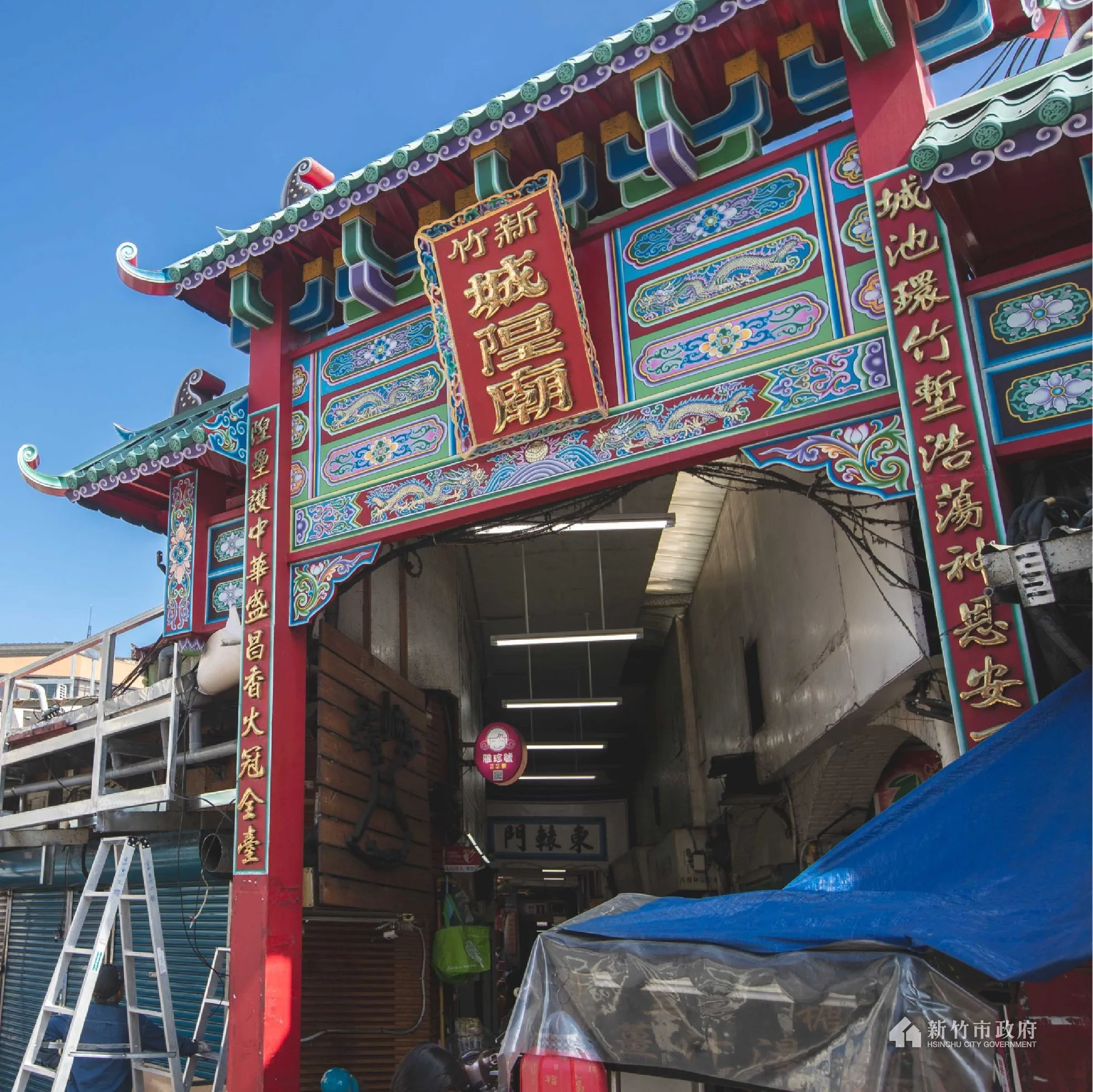 去(2023)年4月,新竹城隍廟17家小吃攤,透過管委會群組討論,決定一起漲價。新竹市政府提供
