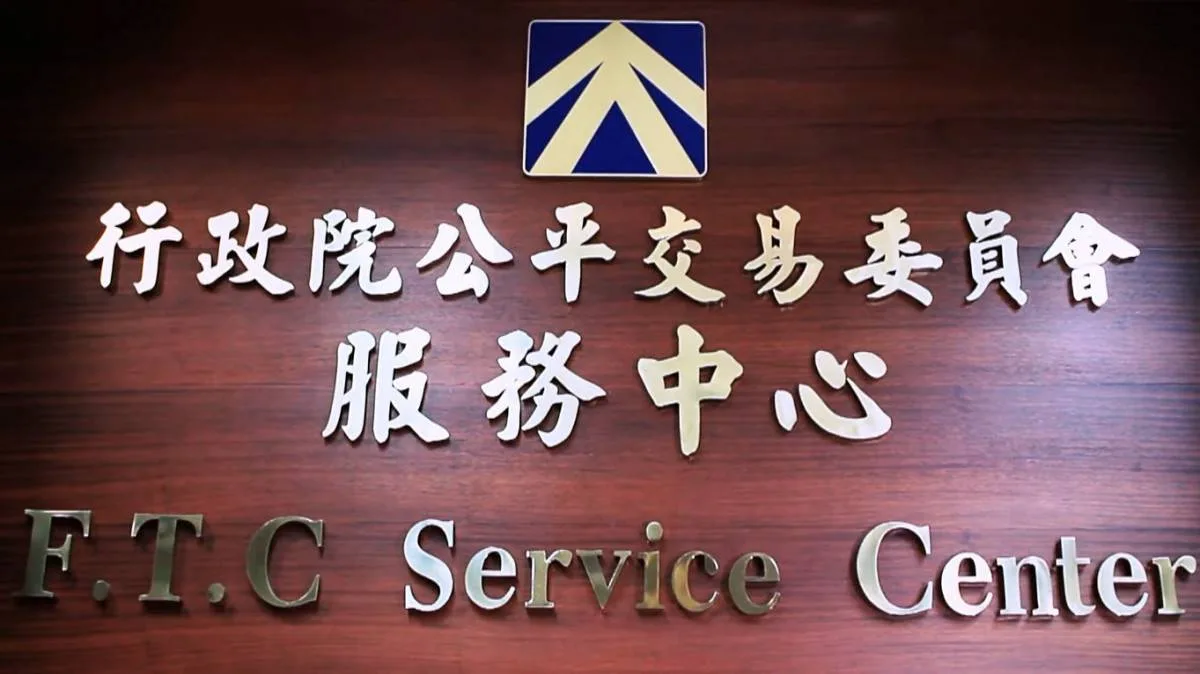 公平會提醒,全國攤商應認知到,共同討論決定價格屬違法聯合行為。示意圖。翻攝自公平交易委員會影音頻道YouTube