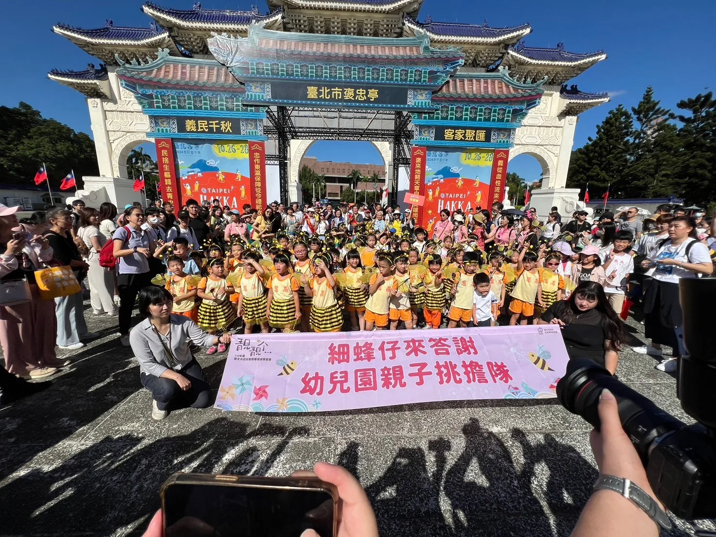 幼兒客語參加義民嘉年華活動。臺北市客委會提供