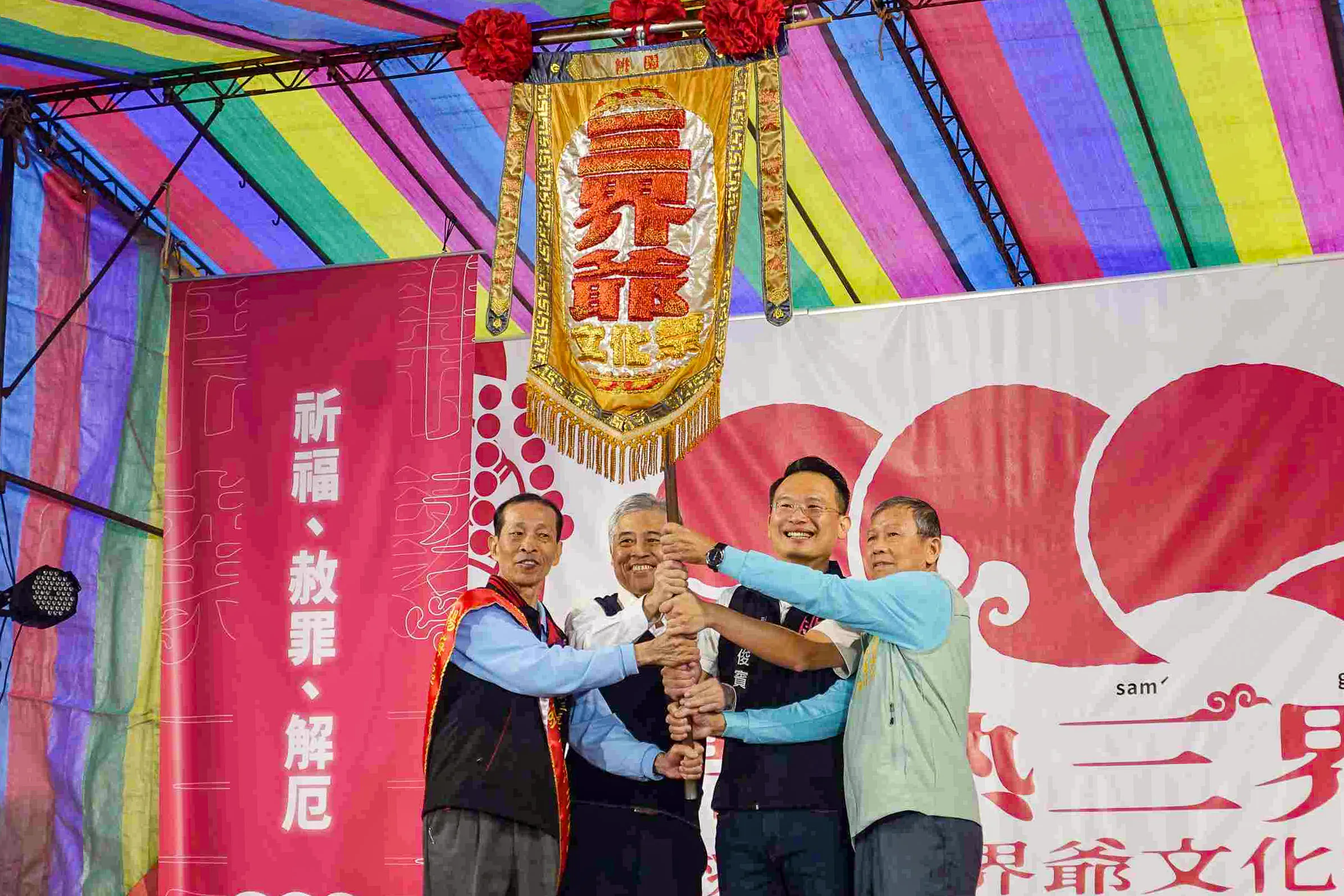 三界爺文化祭今年主辦宮廟平鎮鎮安宮與明年主辦楊梅頭重溪三元宮順利交接。客家委員會提供