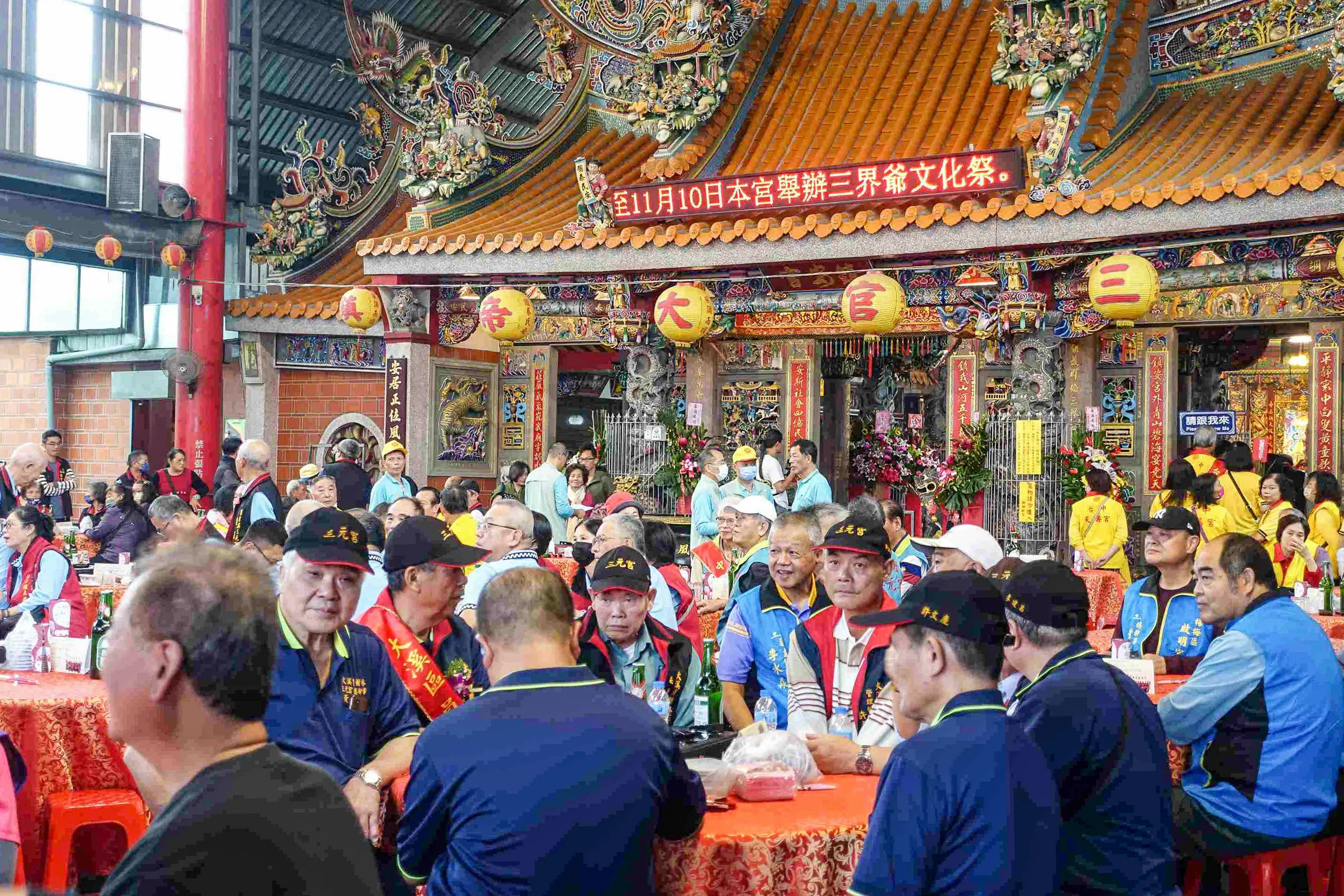 各地鄉親信眾共下在廟坪食平安。客家委員會提供
