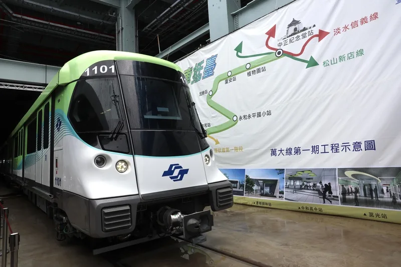 捷運萬大中和線首列車11日在金城機廠亮相。中央社