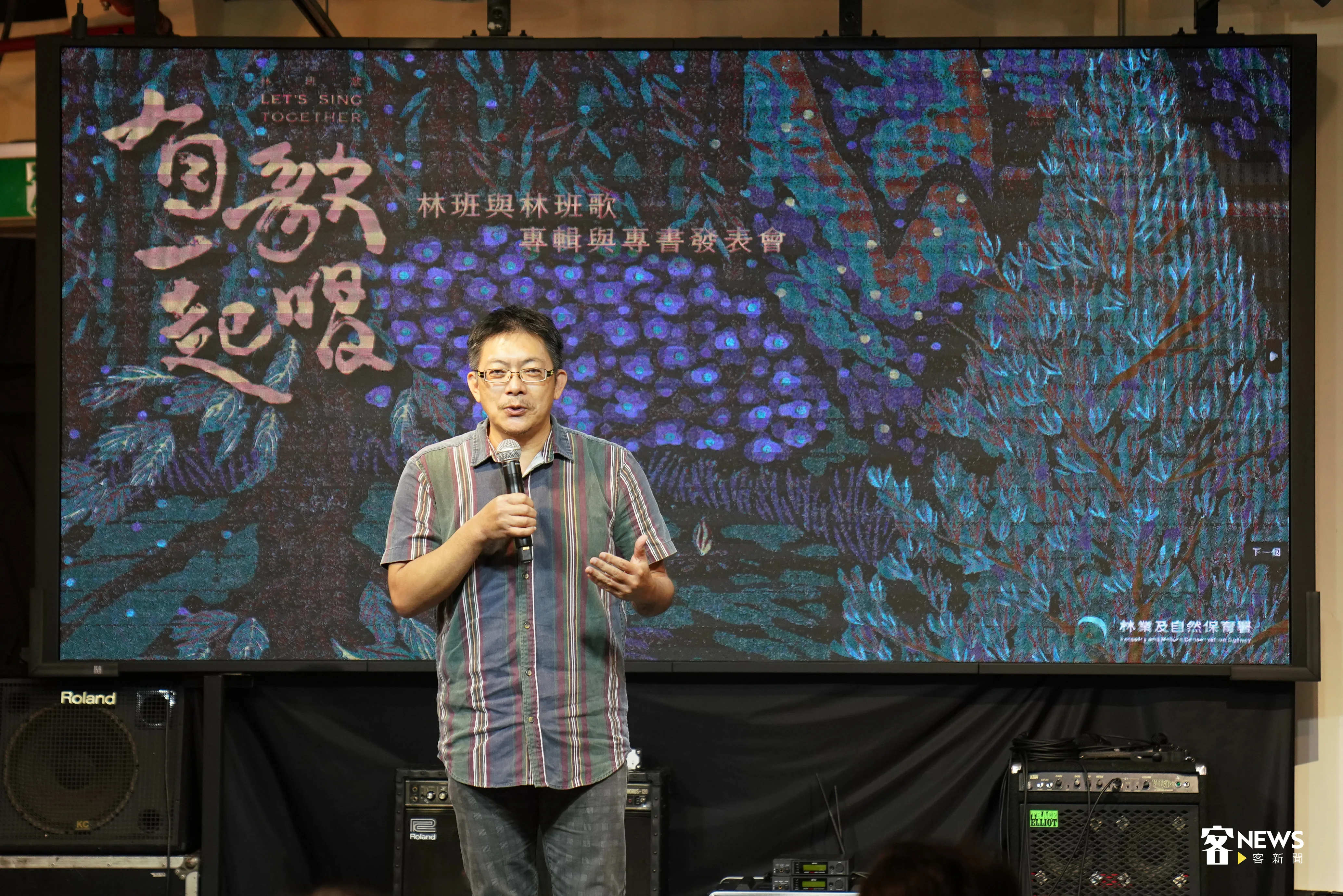 林班與林班歌專輯計畫主持人黃國超。洪俊傑攝