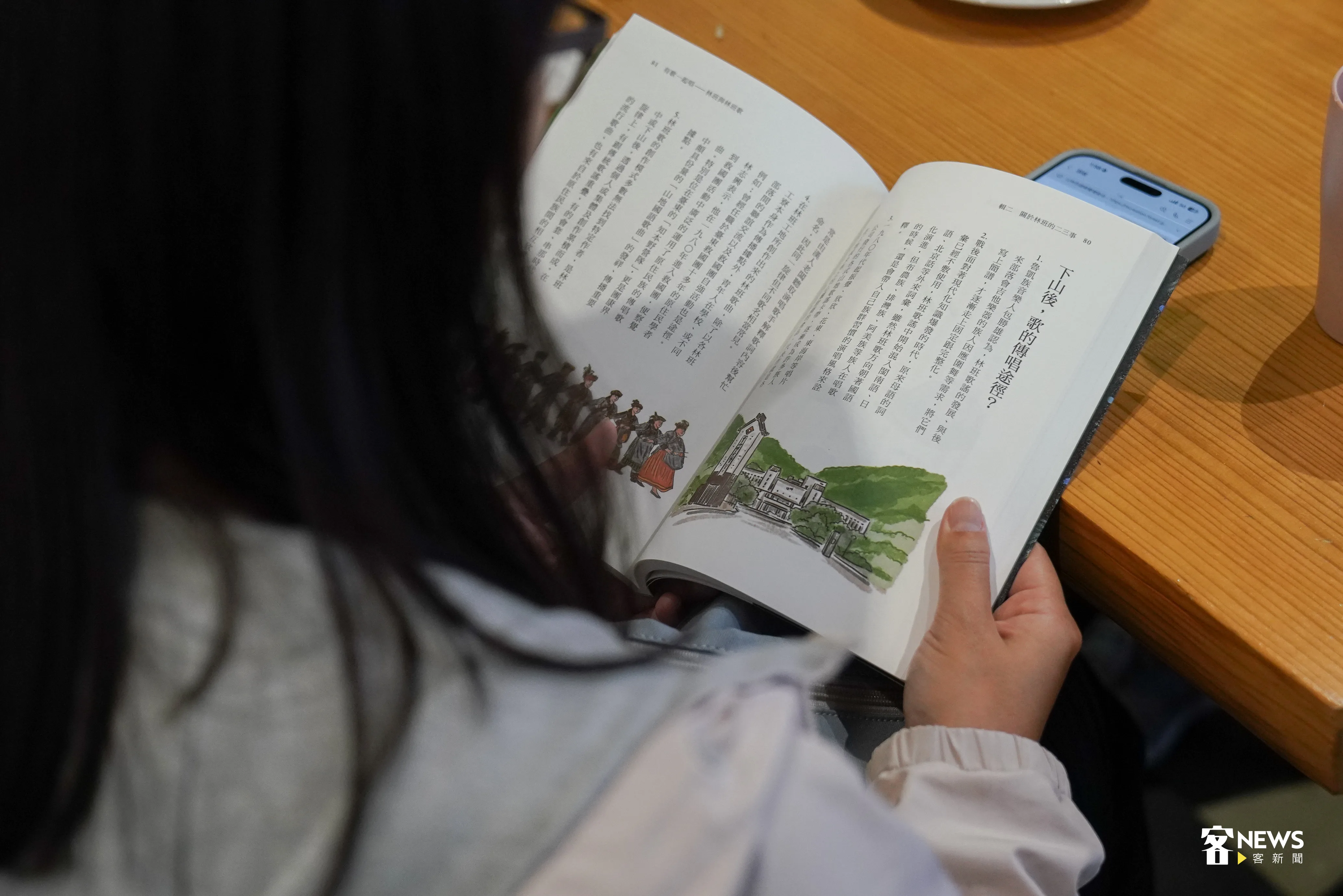 《有歌一起唱—林班歌》專書。洪俊傑攝