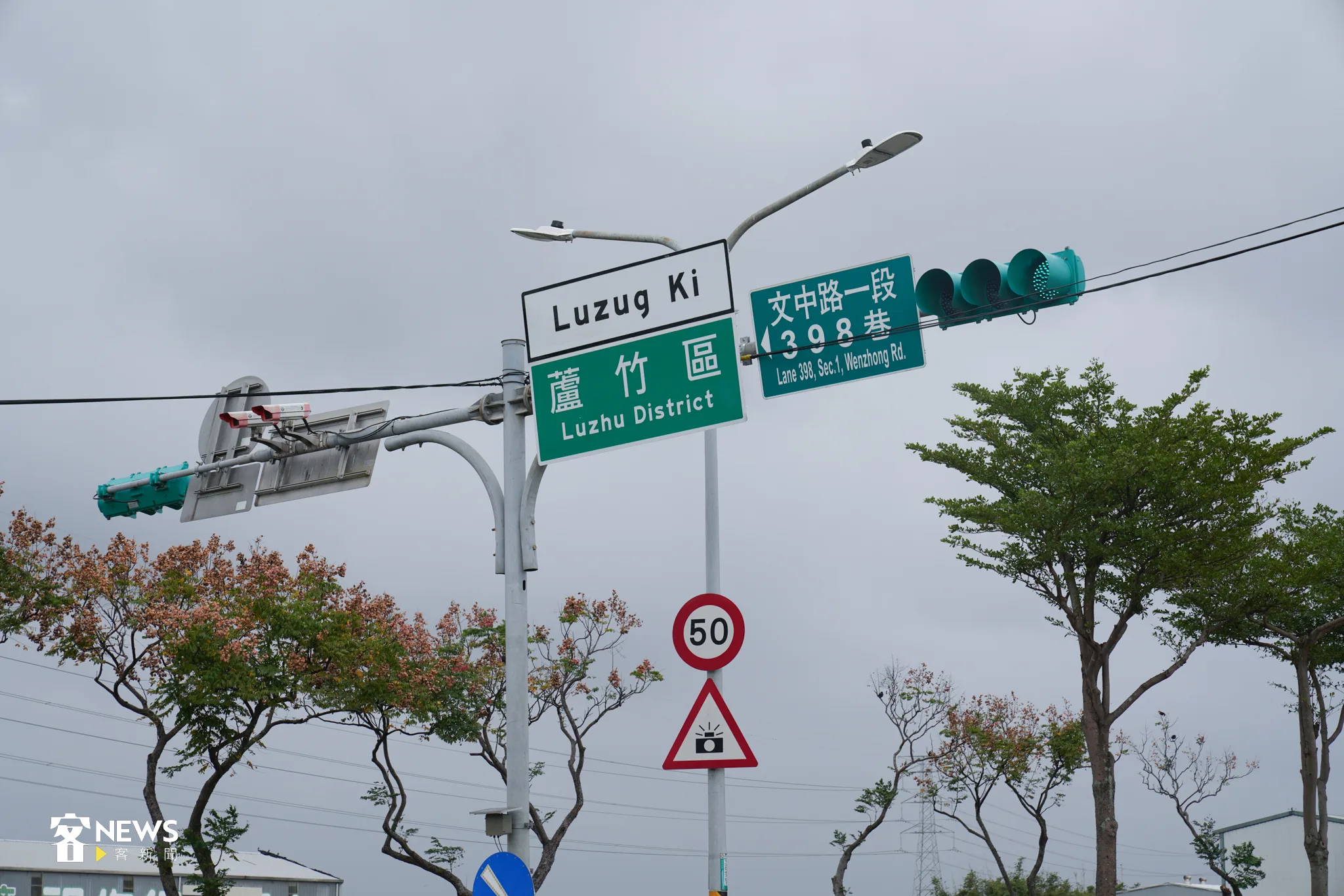 加註客語拼音地名的新路牌。宋佩遙攝