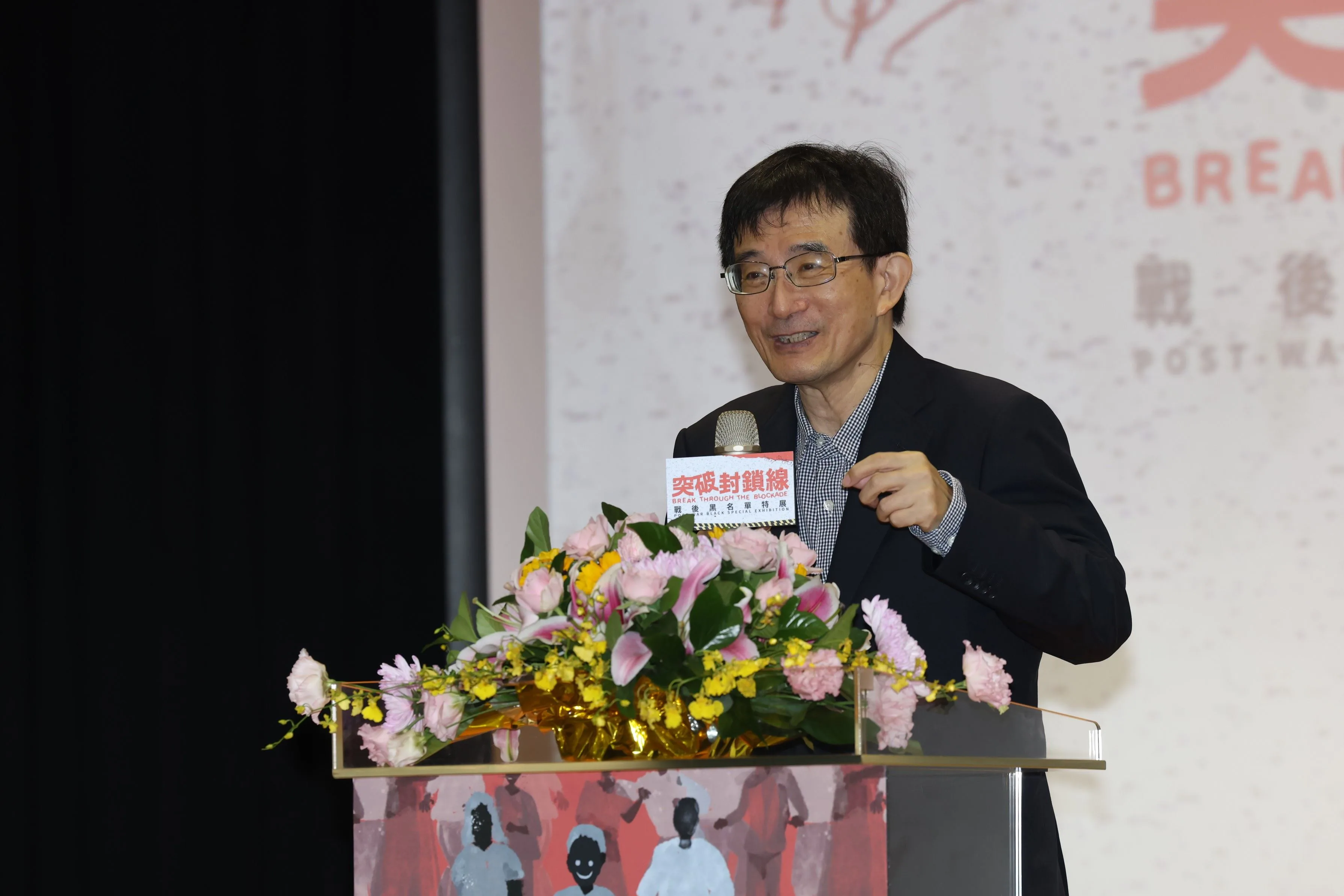 政治大學教授薛化元擔任策展人。文化部提供