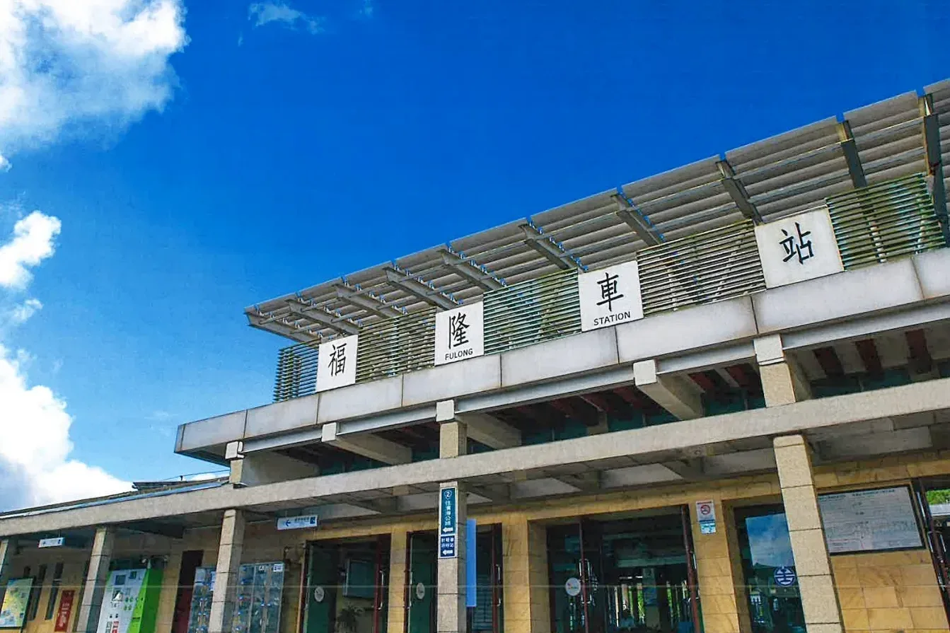 此次CT273蒸機女王回歸之旅從福隆站啟航。台鐵提供